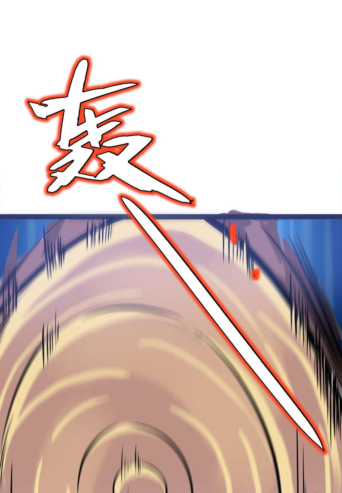 魔王作弊系统01 魔王归来