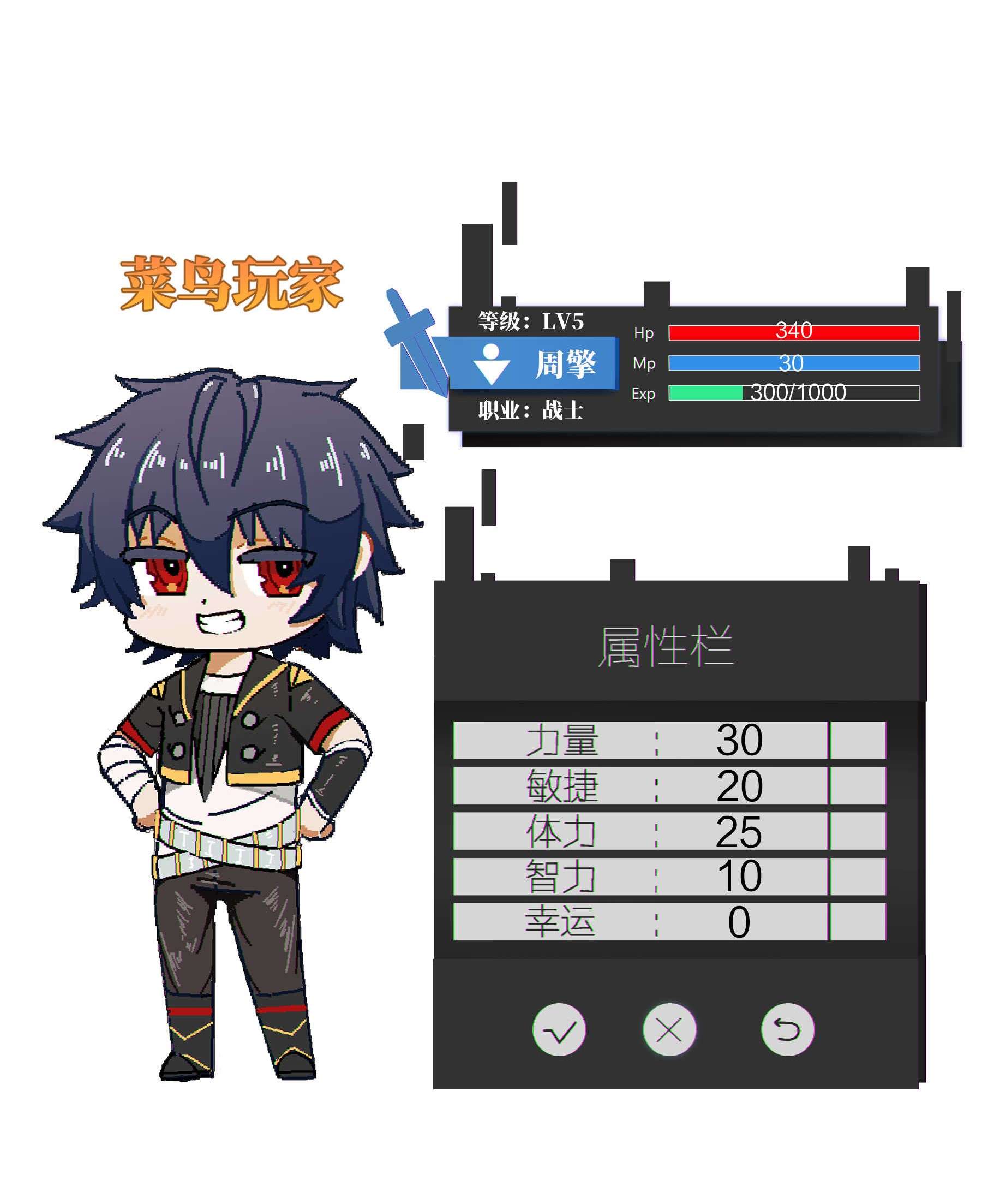 魔王作弊系统02 实力上的碾压