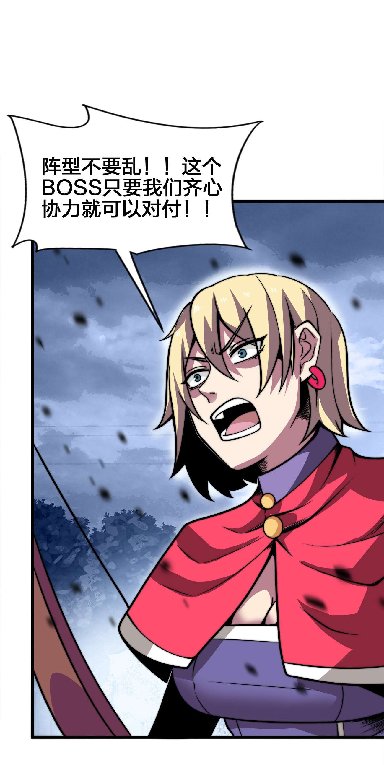 魔王作弊系统02 实力上的碾压