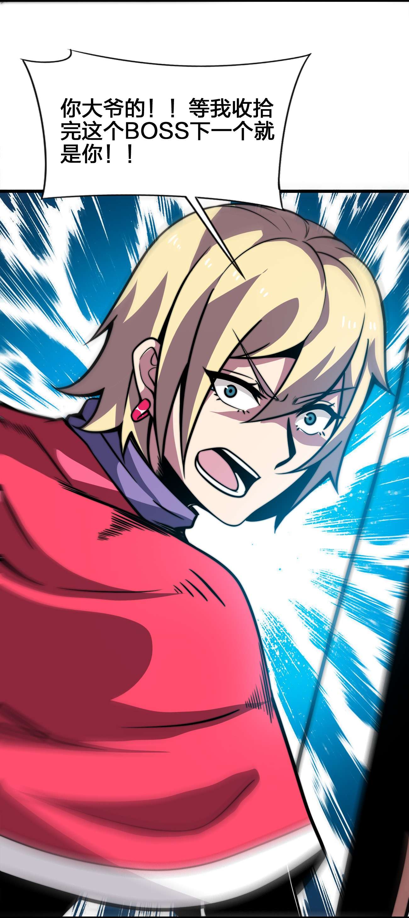 魔王作弊系统02 实力上的碾压