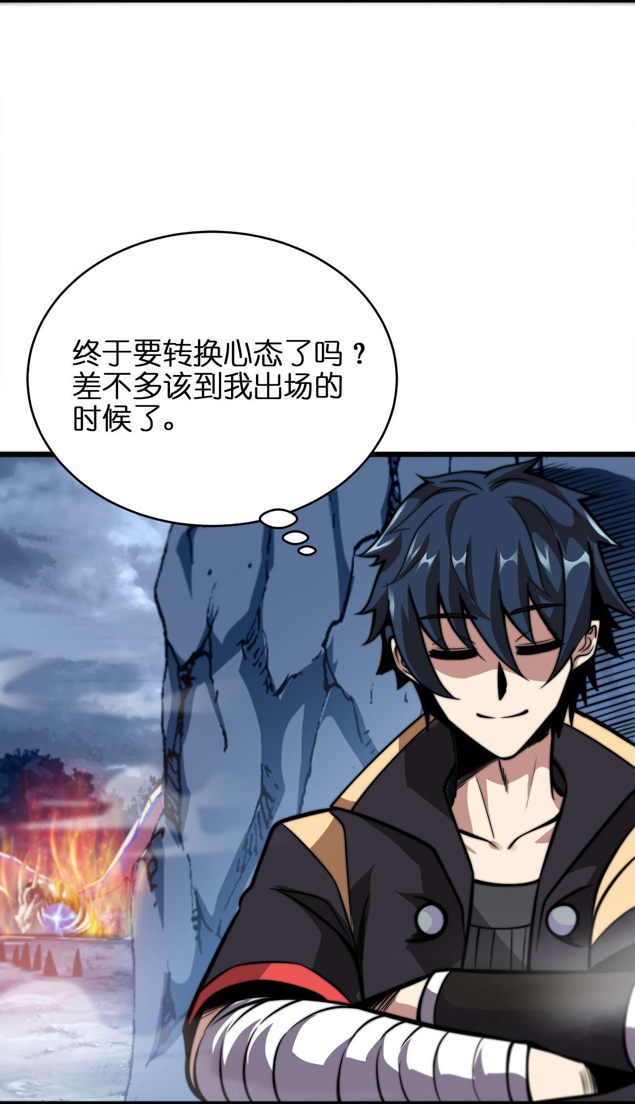魔王作弊系统02 实力上的碾压