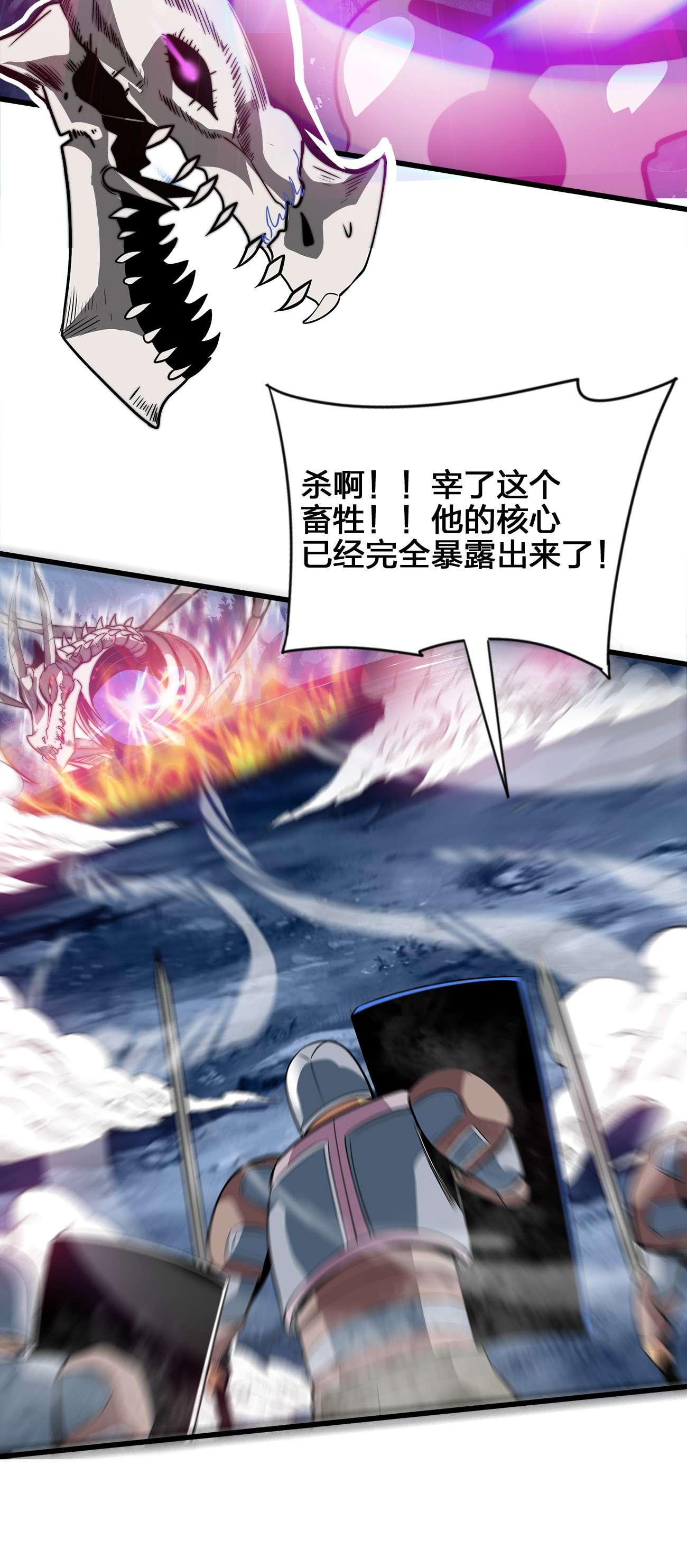 魔王作弊系统02 实力上的碾压