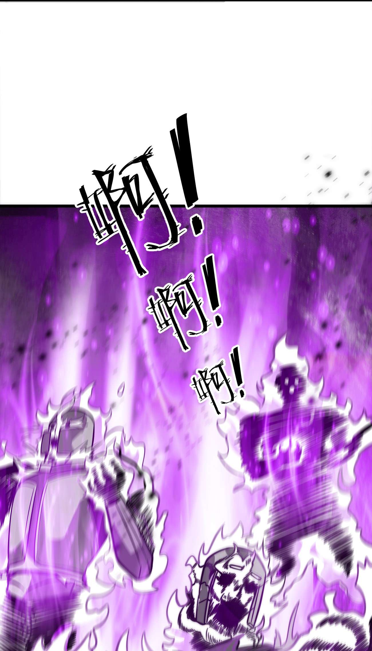 魔王作弊系统02 实力上的碾压