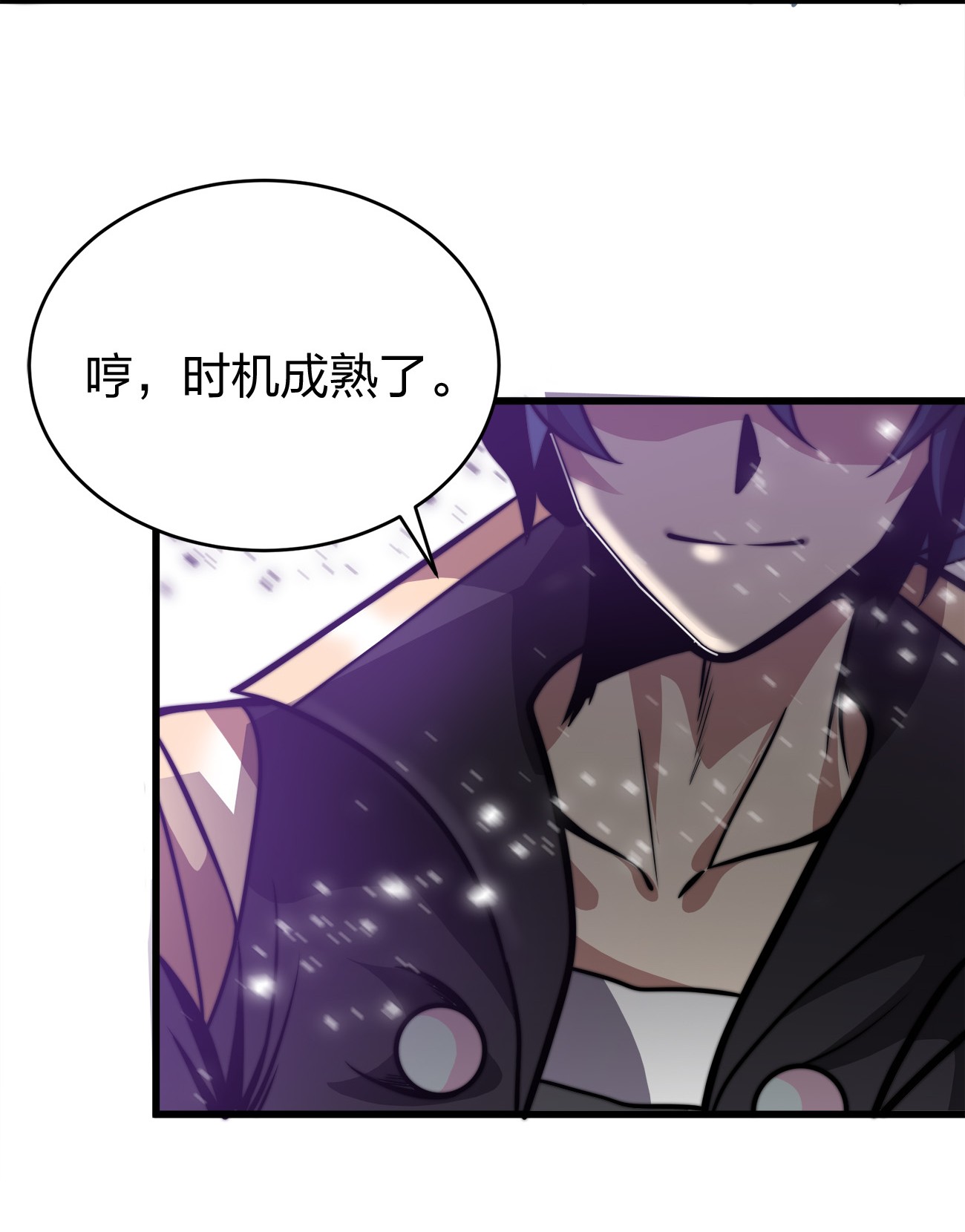 魔王作弊系统02 实力上的碾压