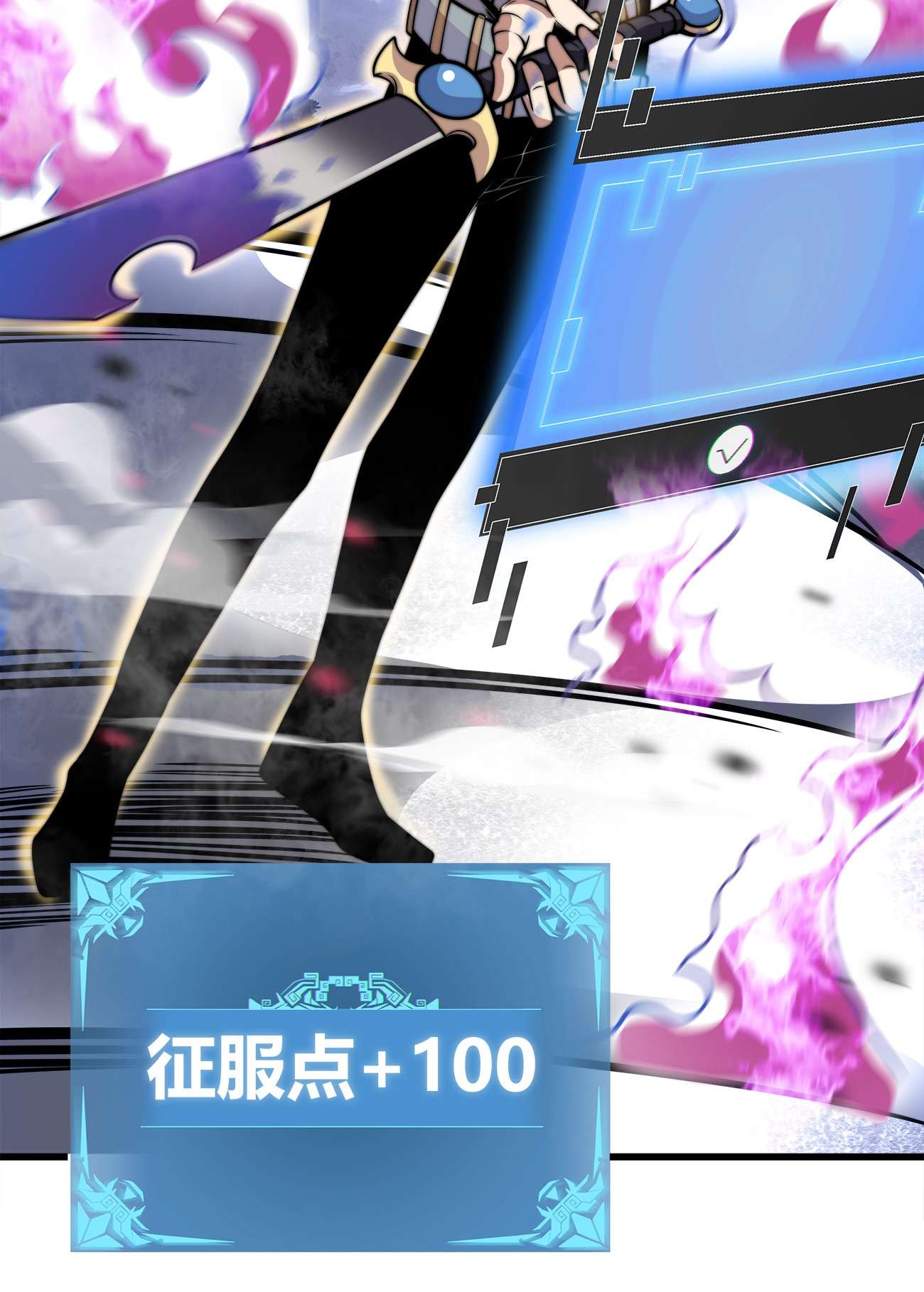 魔王作弊系统02 实力上的碾压