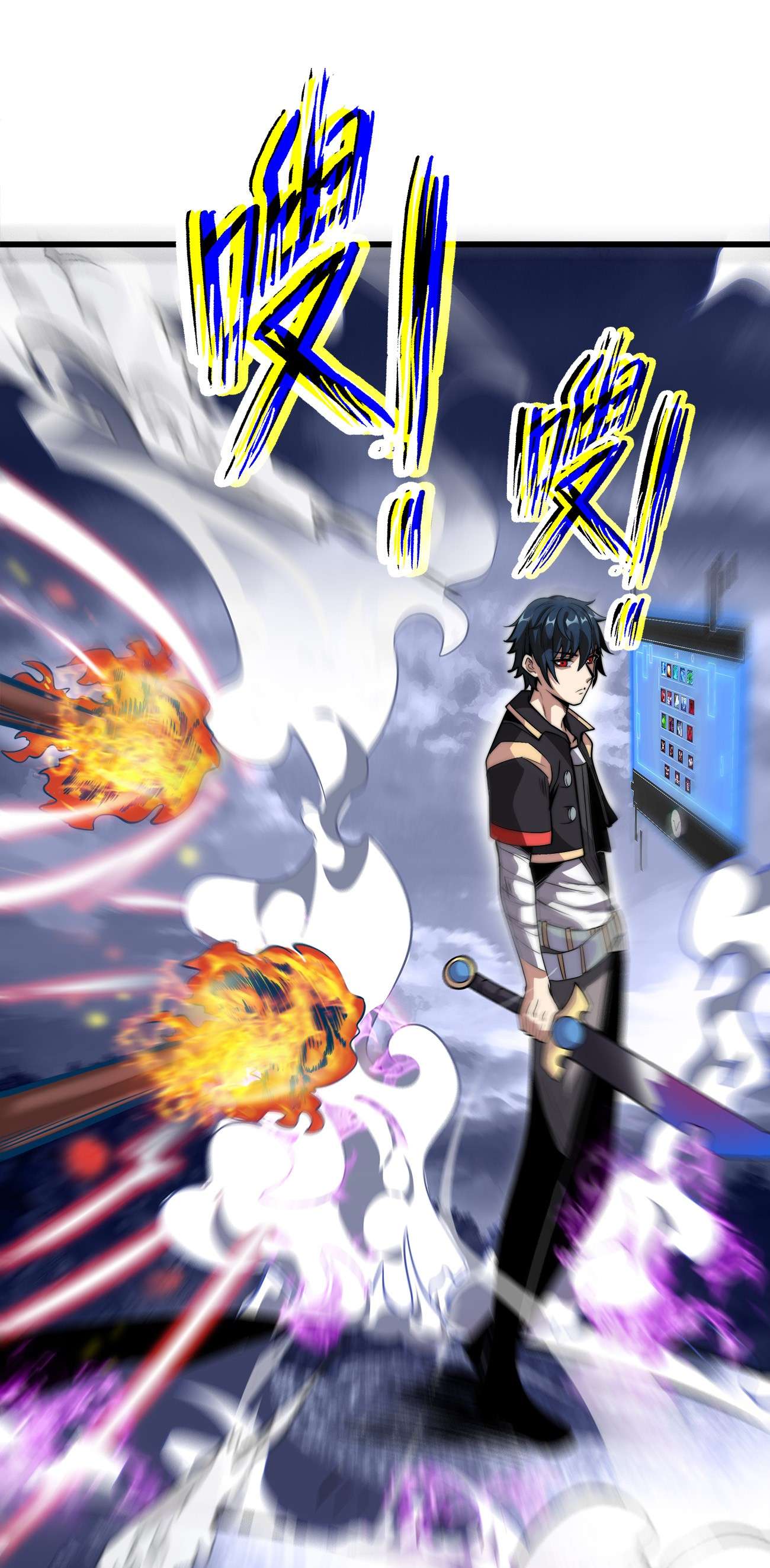 魔王作弊系统02 实力上的碾压