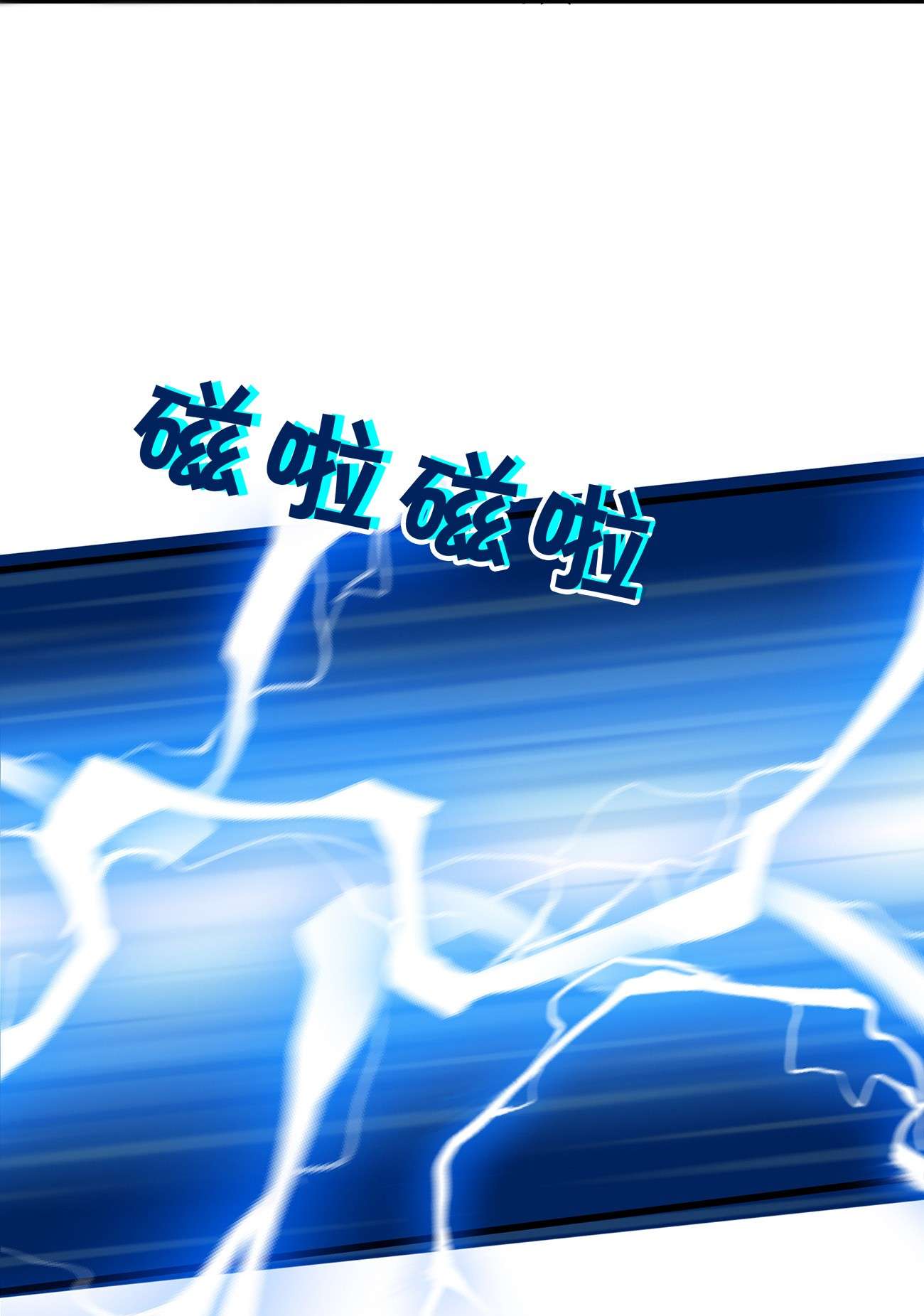魔王作弊系统02 实力上的碾压