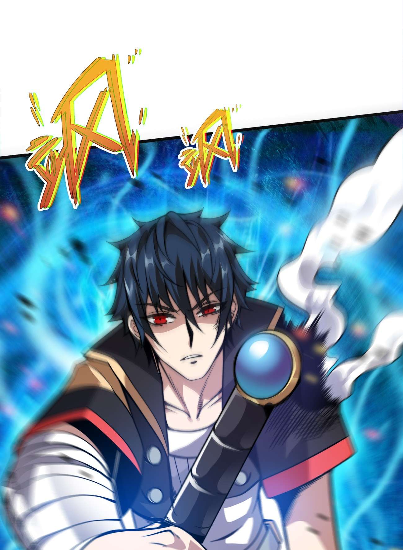 魔王作弊系统03 吹响收割的号角