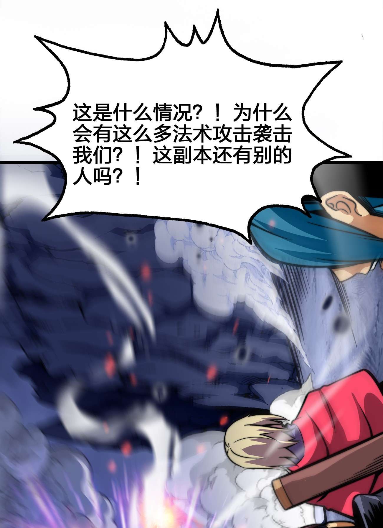 魔王作弊系统03 吹响收割的号角