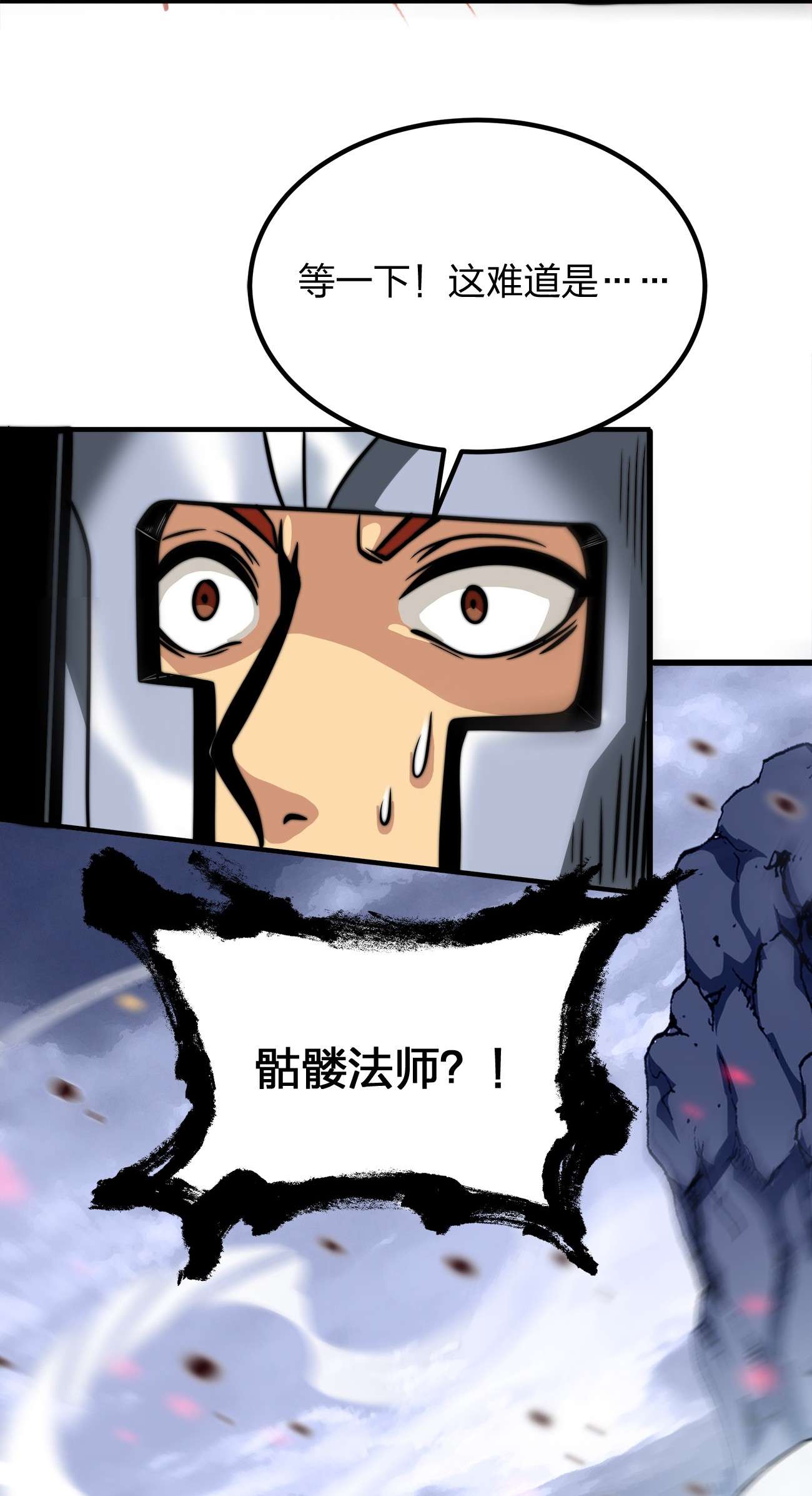 魔王作弊系统03 吹响收割的号角
