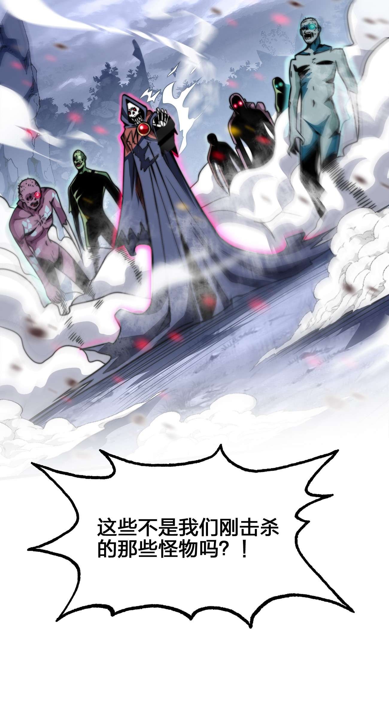 魔王作弊系统03 吹响收割的号角