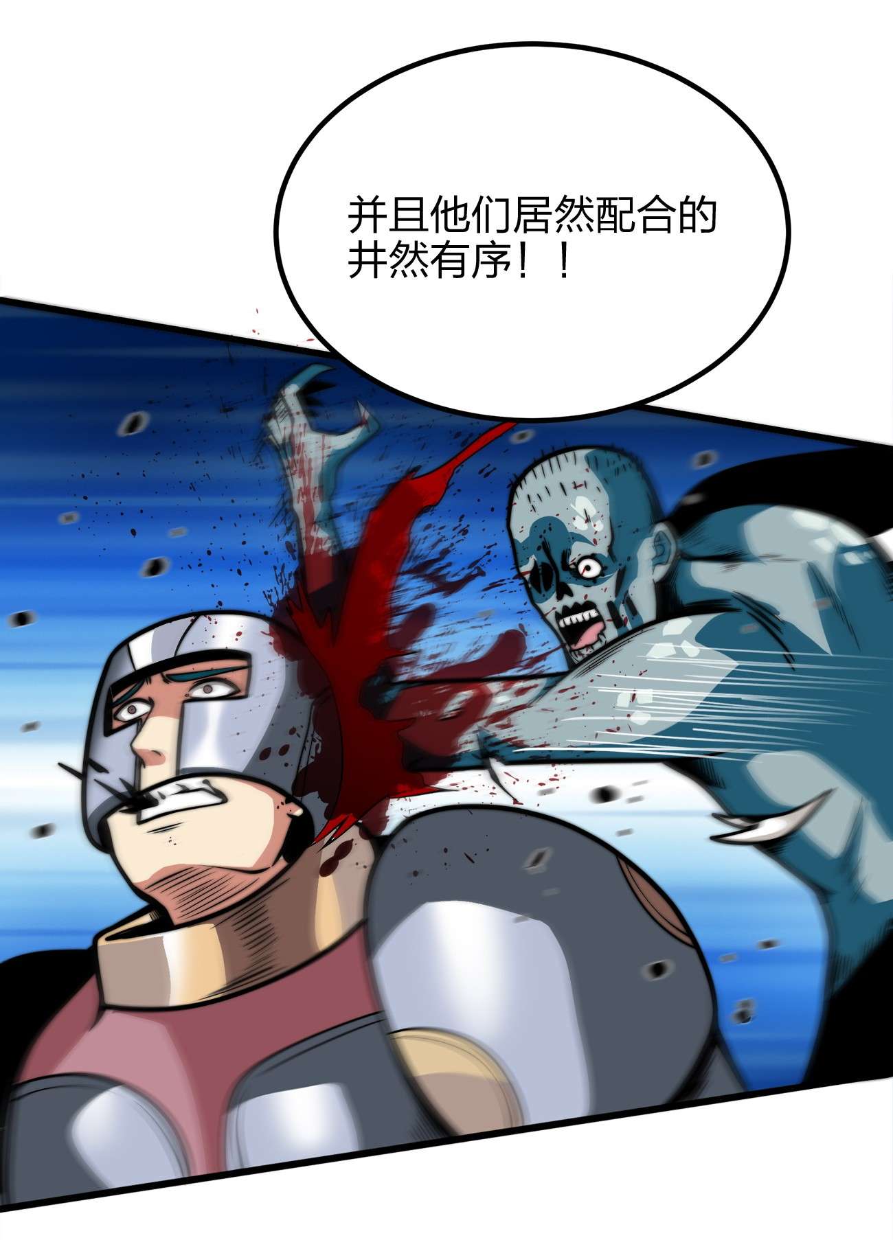 魔王作弊系统03 吹响收割的号角