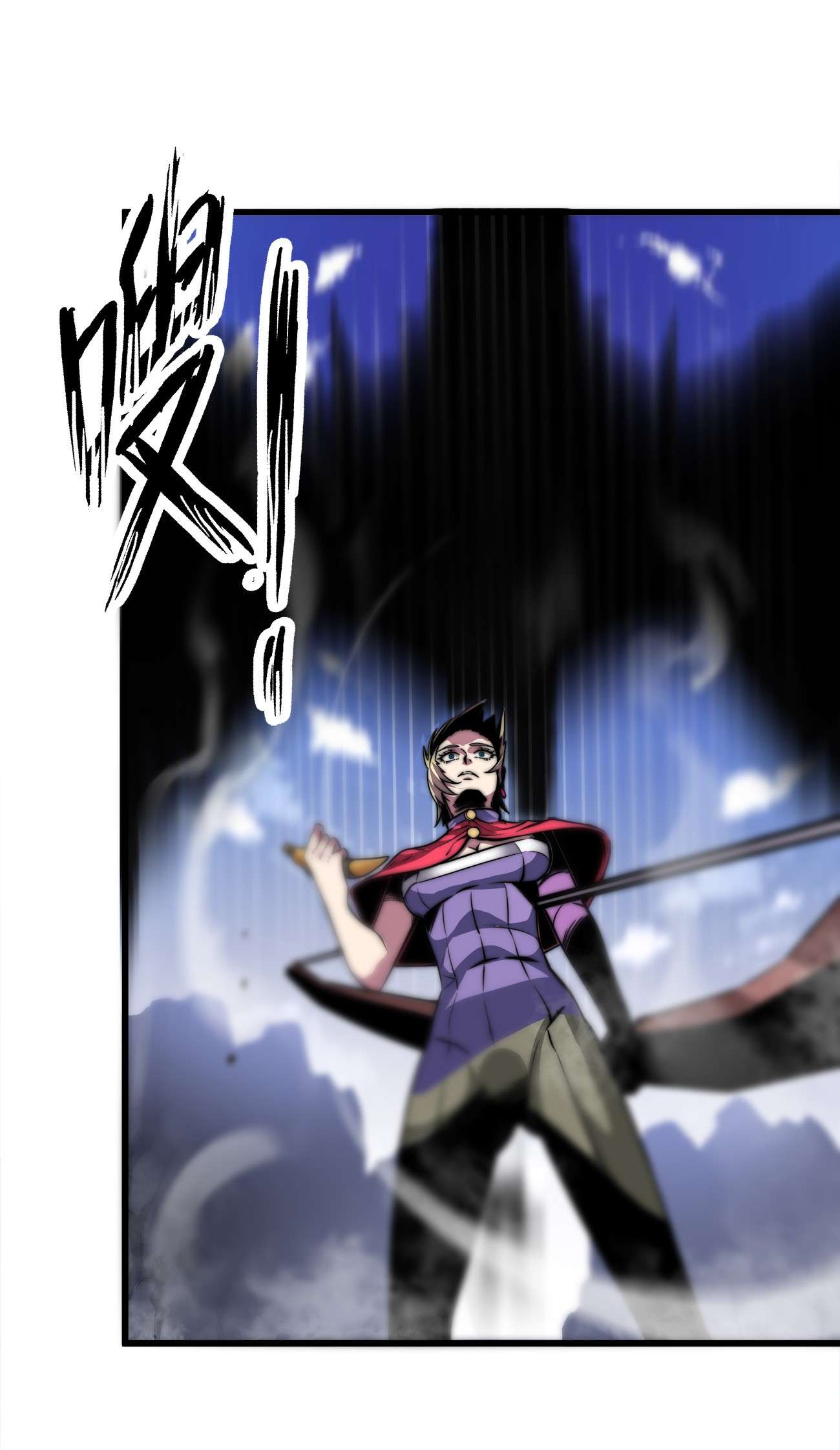 魔王作弊系统03 吹响收割的号角
