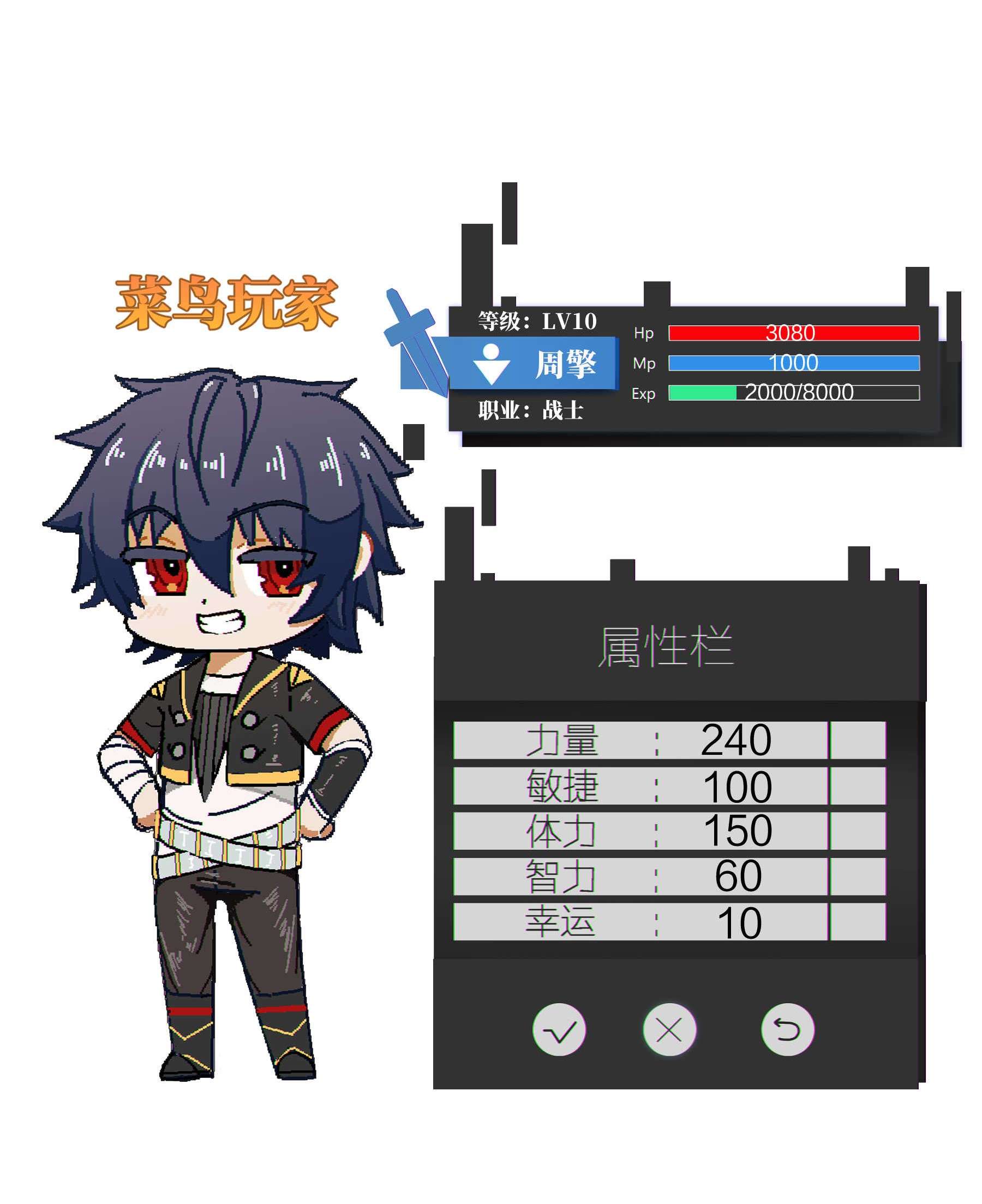 魔王作弊系统03 吹响收割的号角