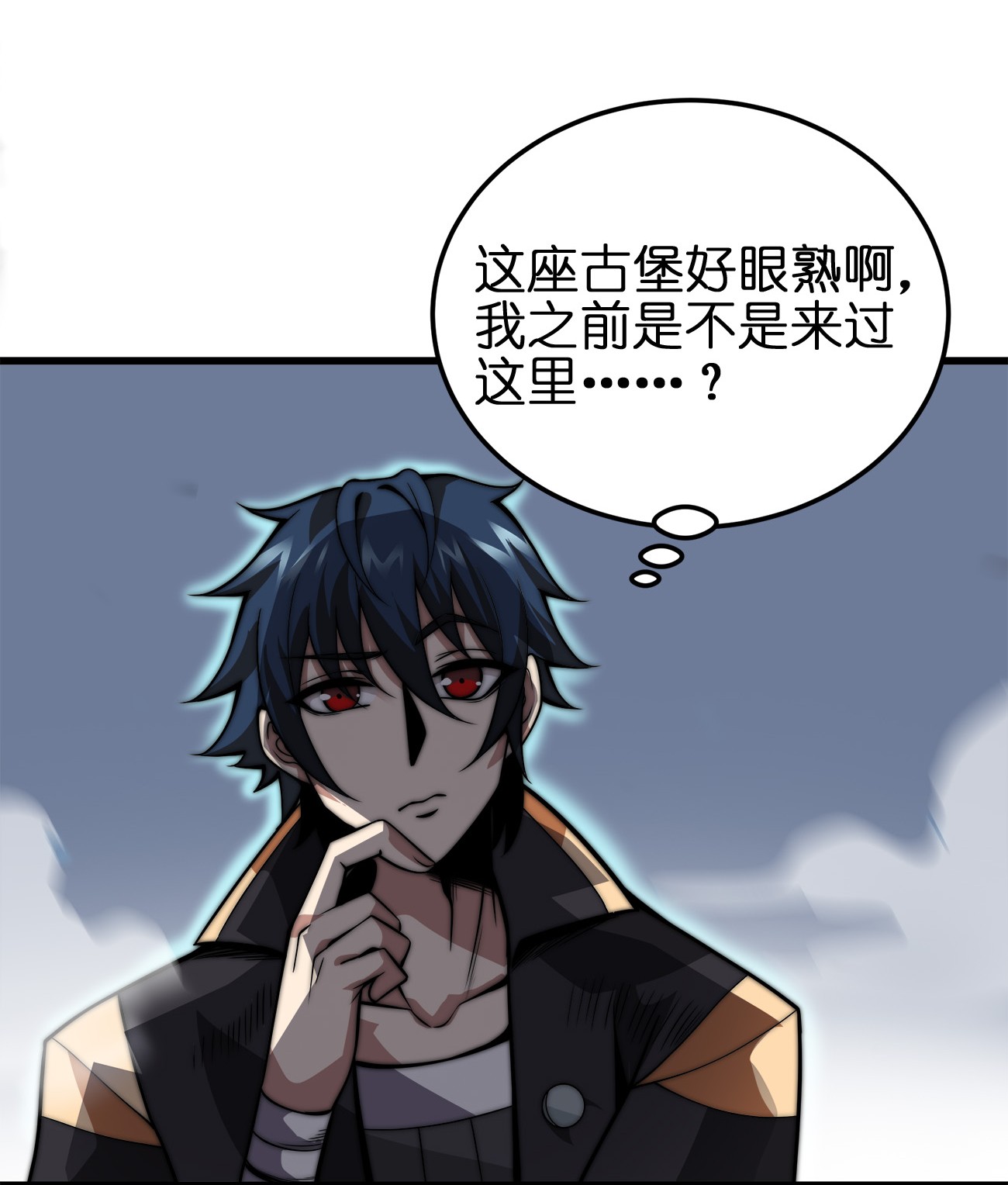 魔王作弊系统04 不死族