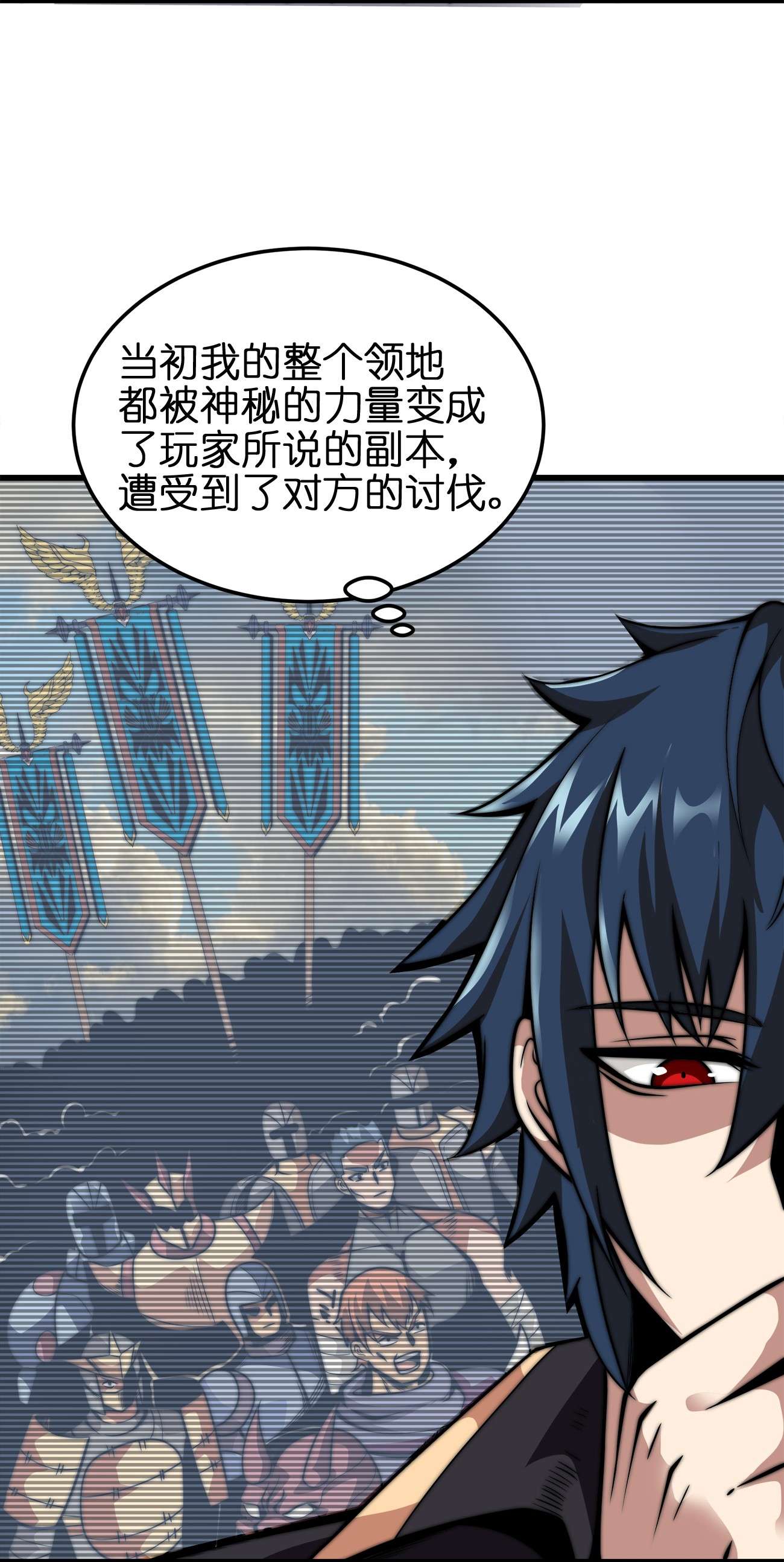 魔王作弊系统04 不死族