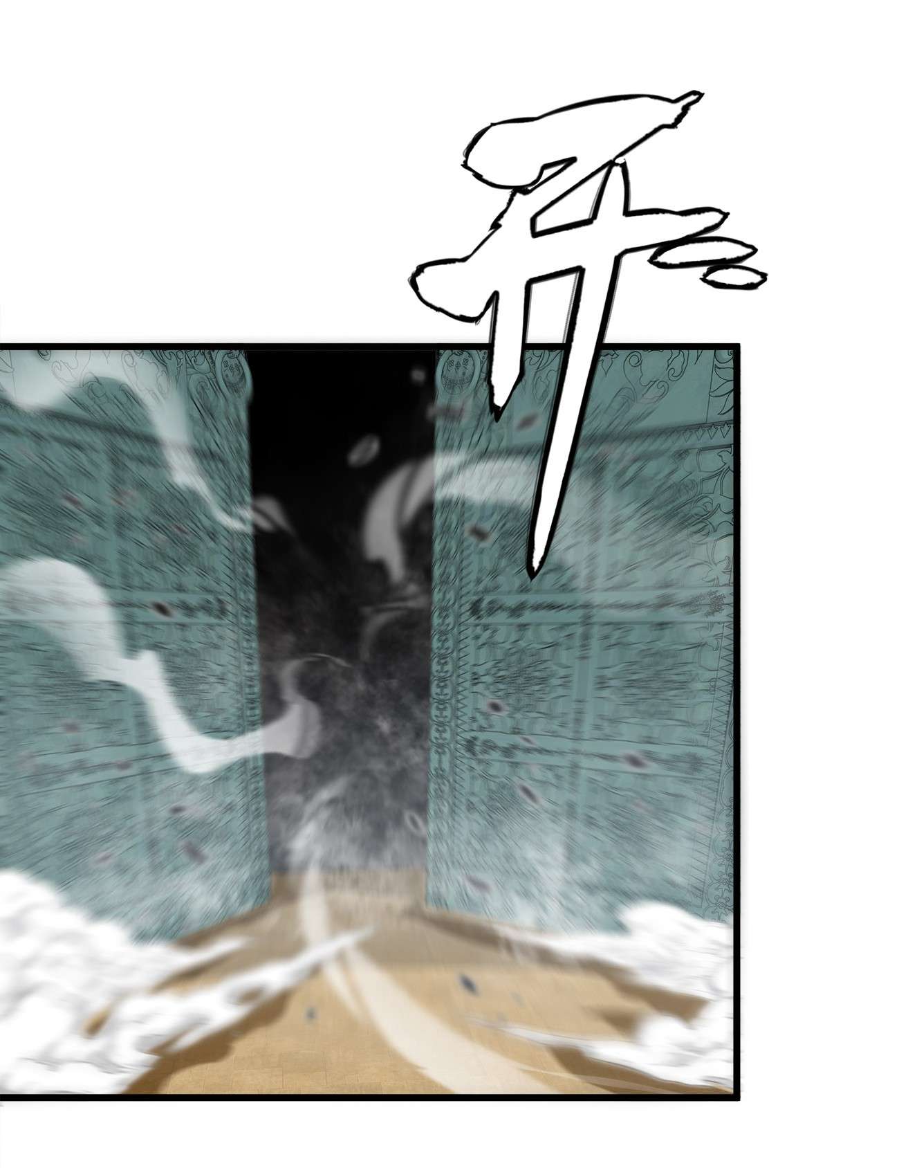 魔王作弊系统04 不死族