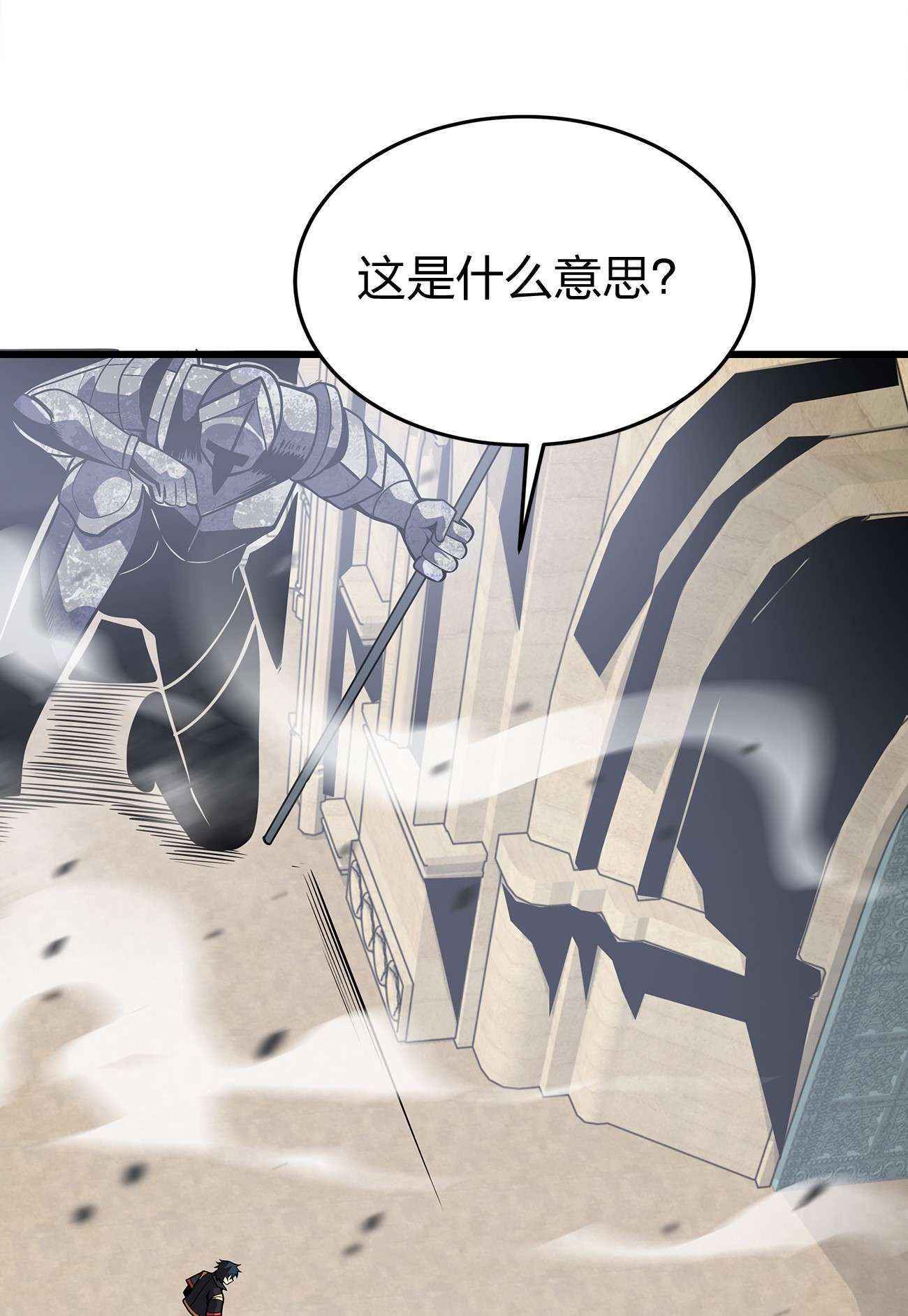 魔王作弊系统04 不死族