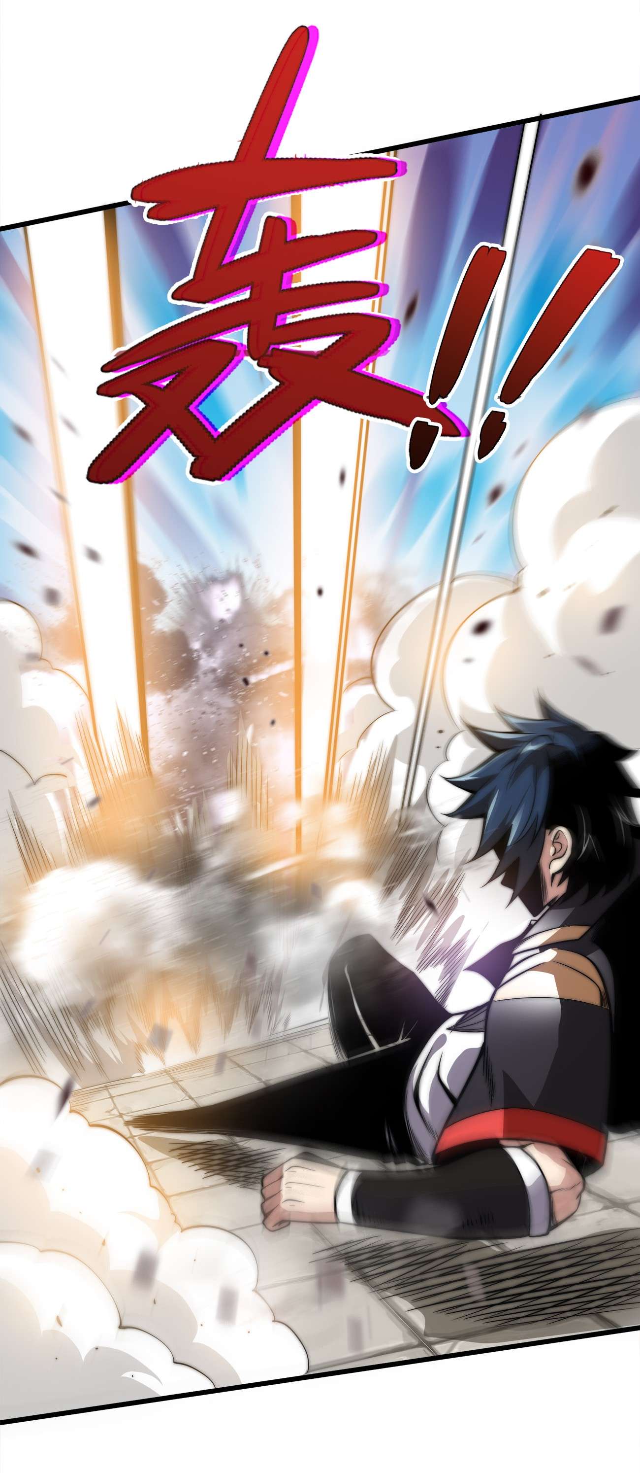 魔王作弊系统04 不死族