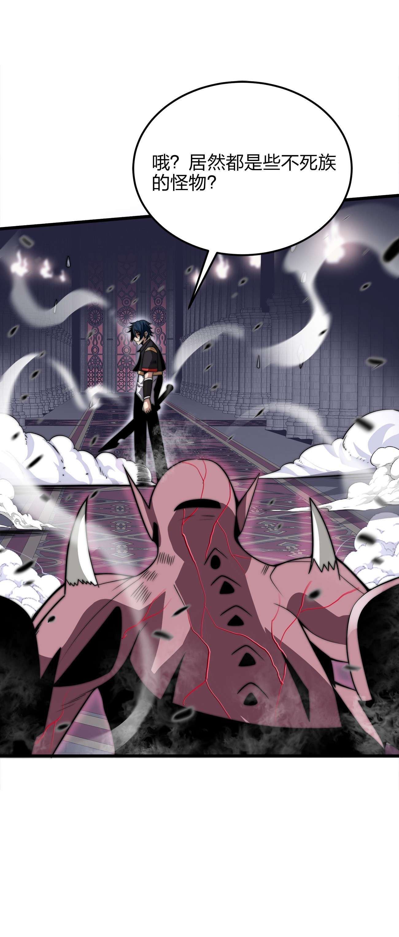 魔王作弊系统04 不死族