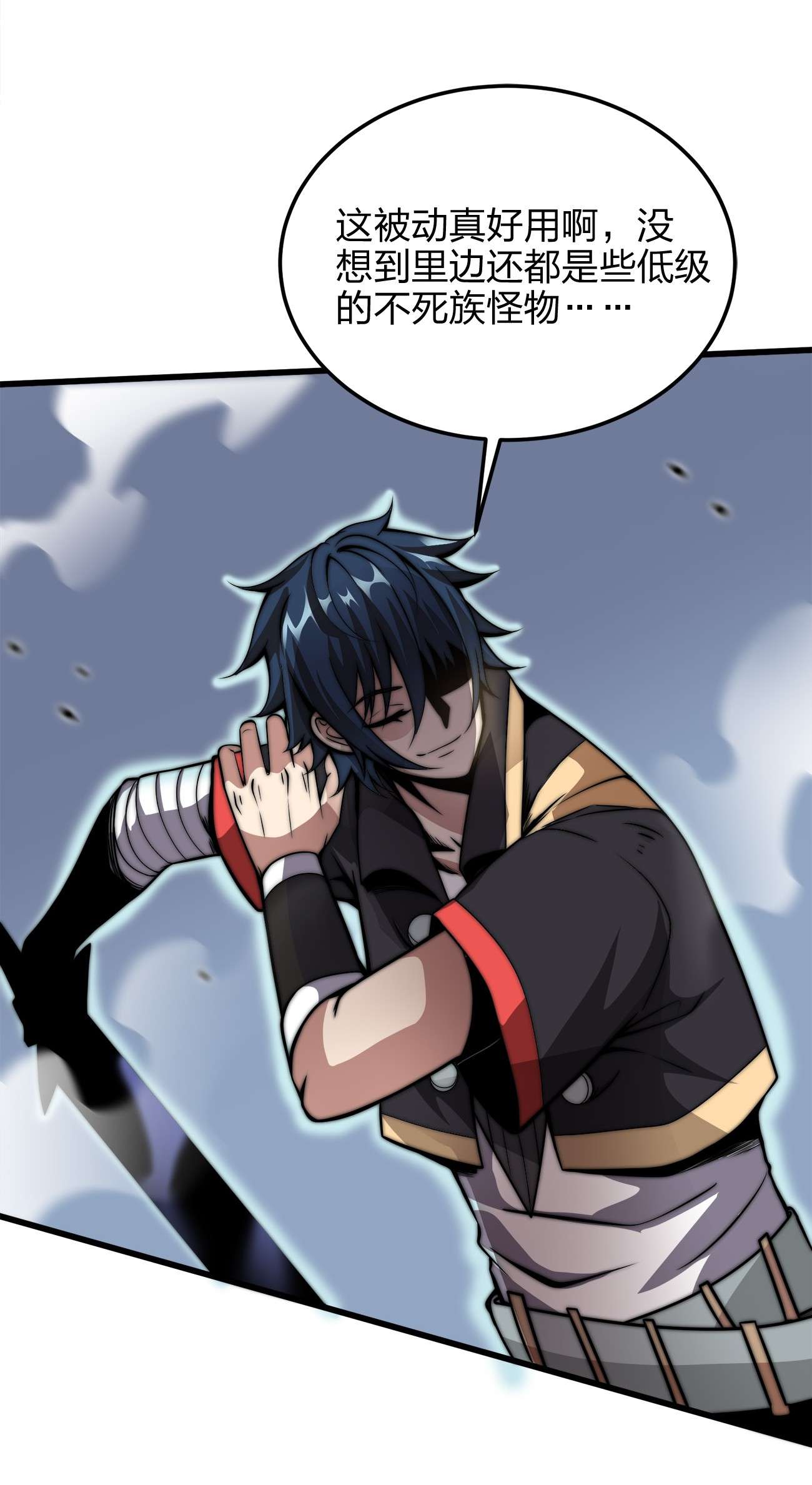 魔王作弊系统04 不死族