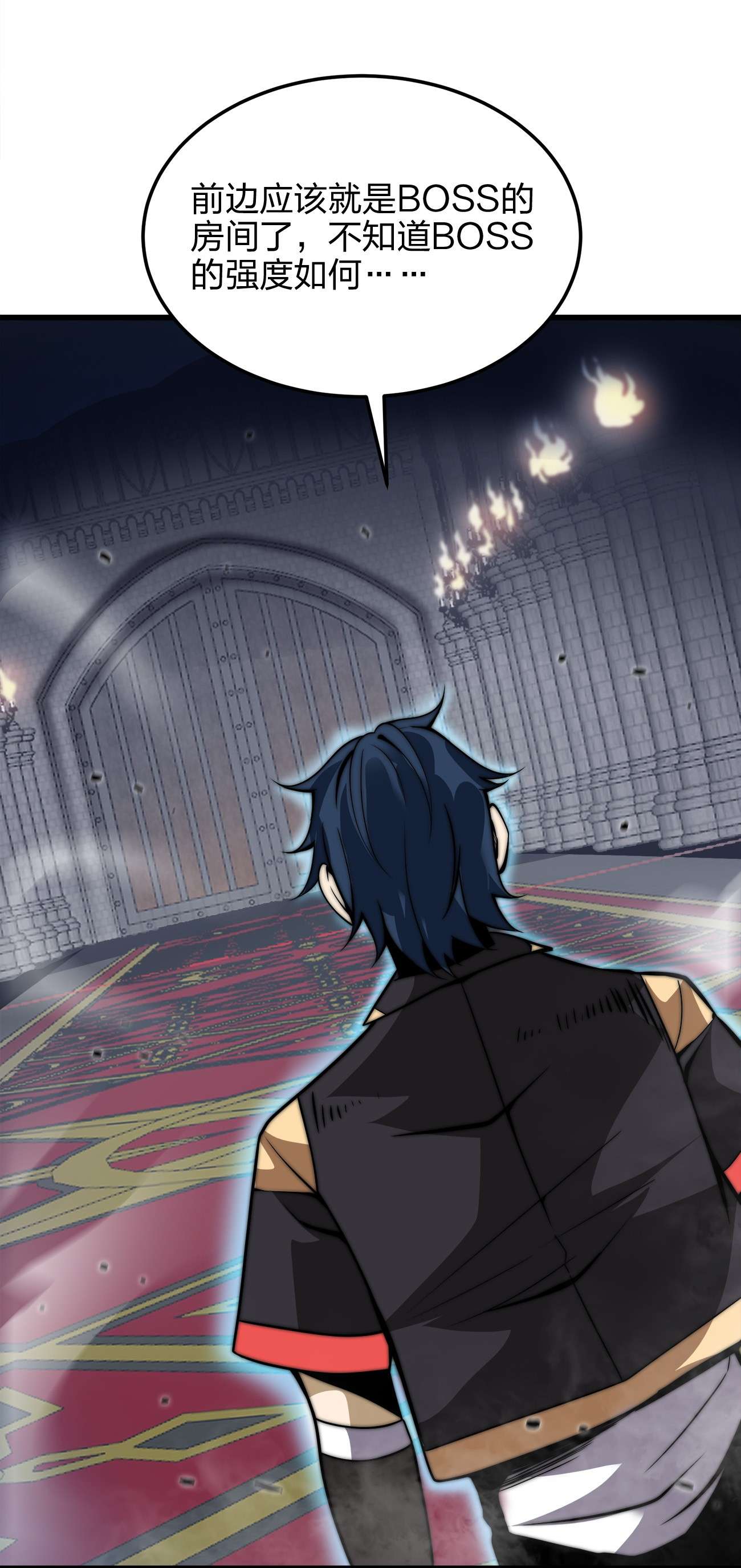 魔王作弊系统04 不死族