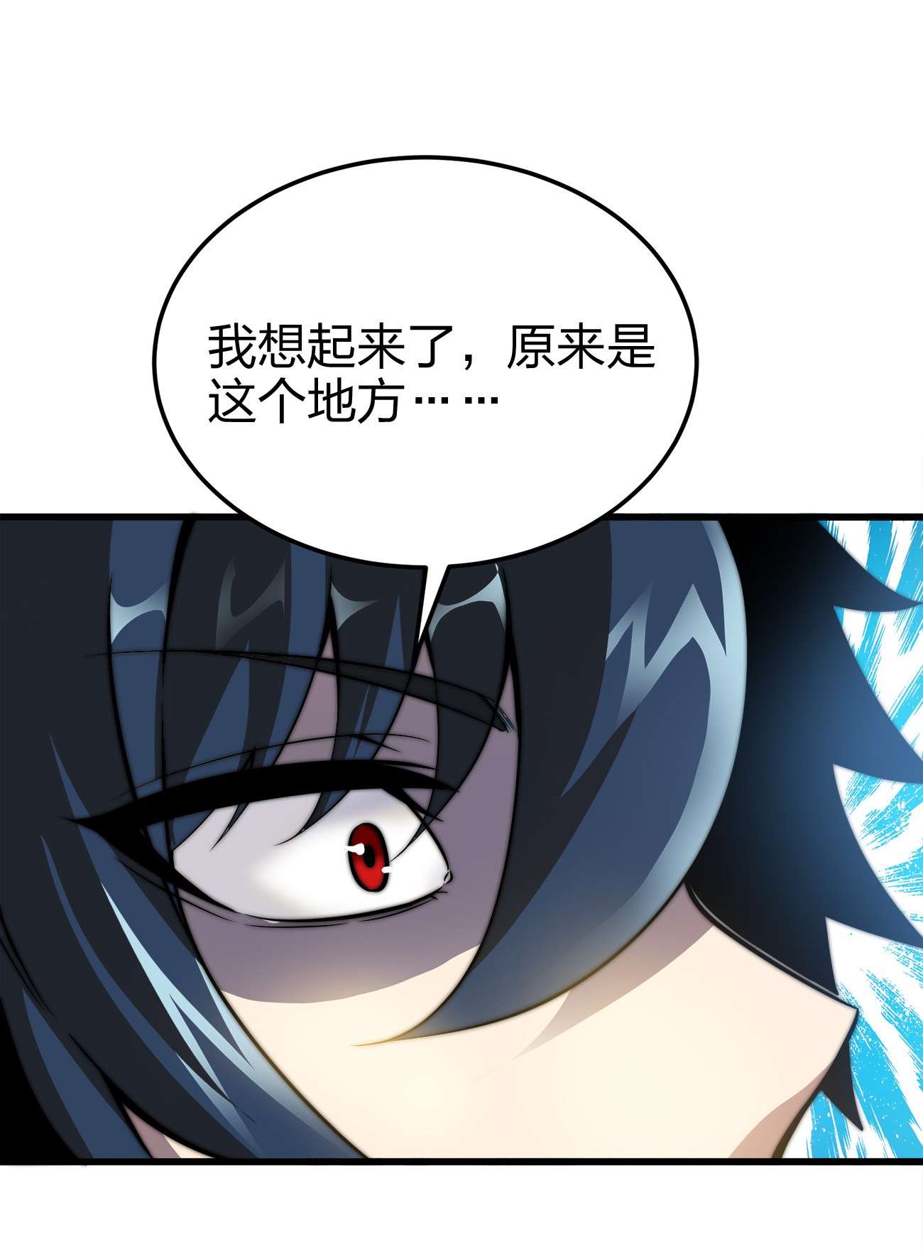 魔王作弊系统04 不死族