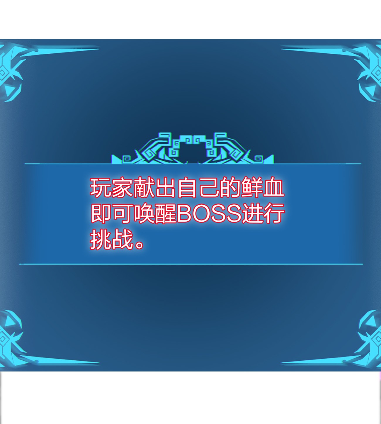 魔王作弊系统04 不死族