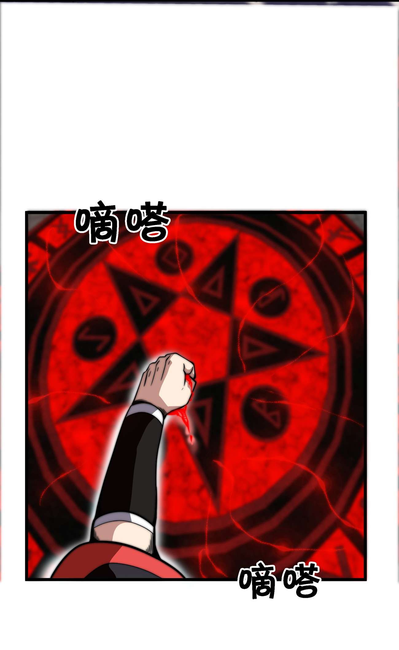 魔王作弊系统04 不死族