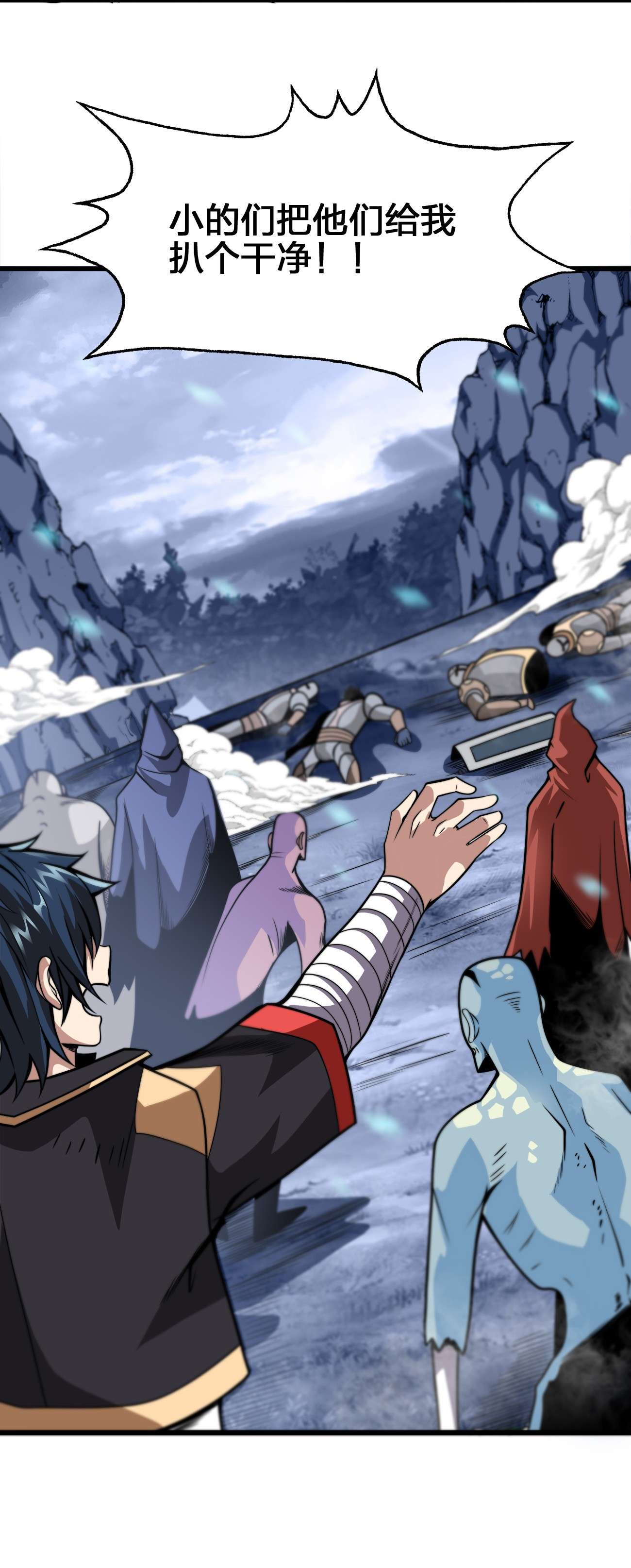 魔王作弊系统04 不死族