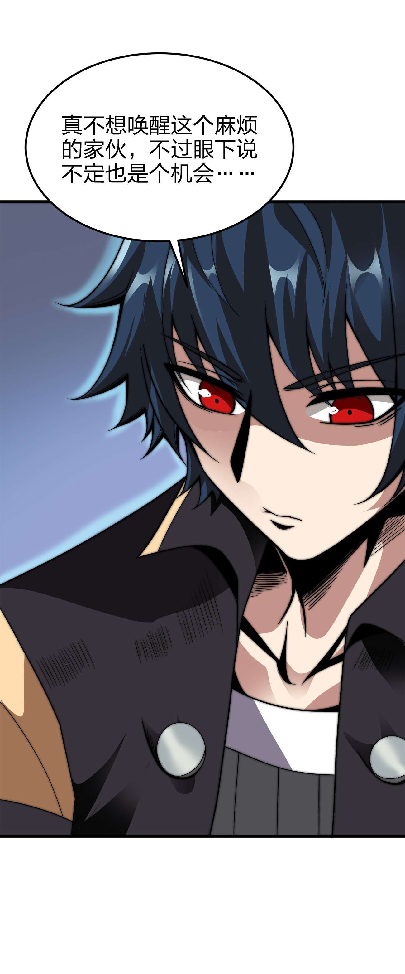 魔王作弊系统04 不死族