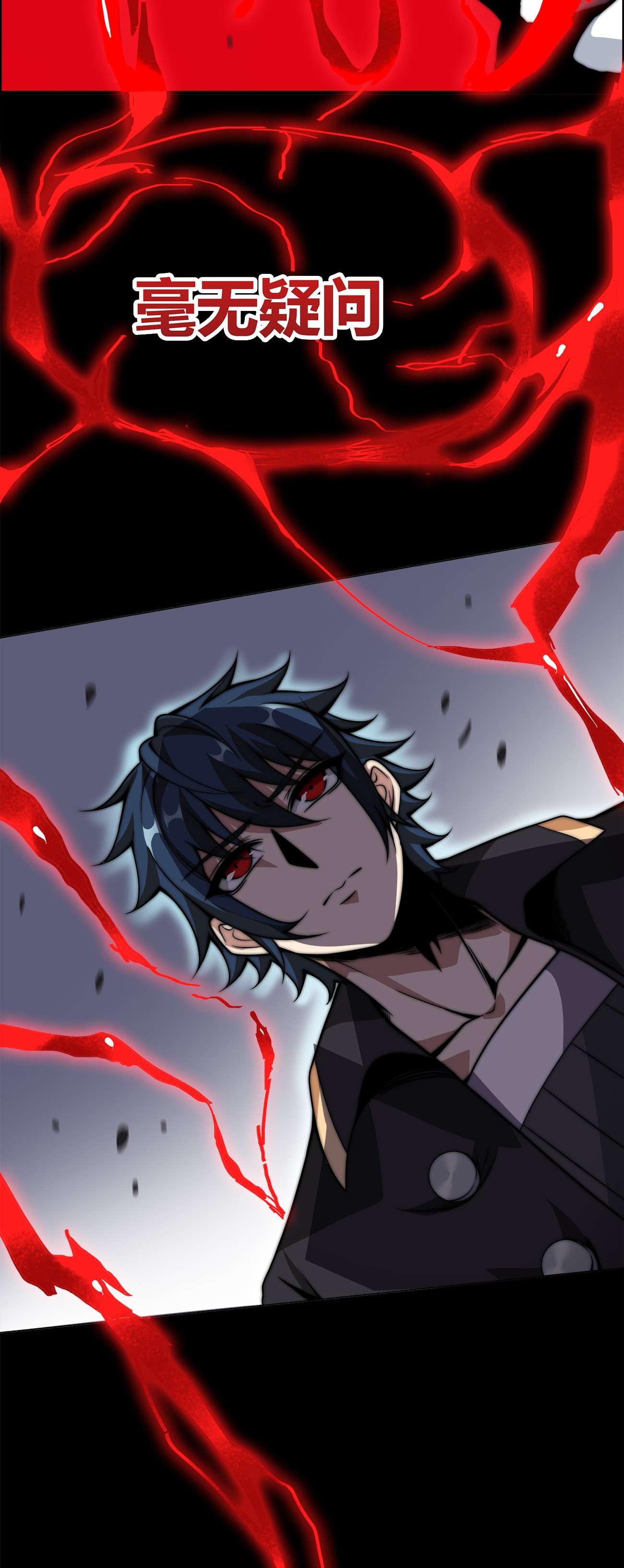 魔王作弊系统04 不死族