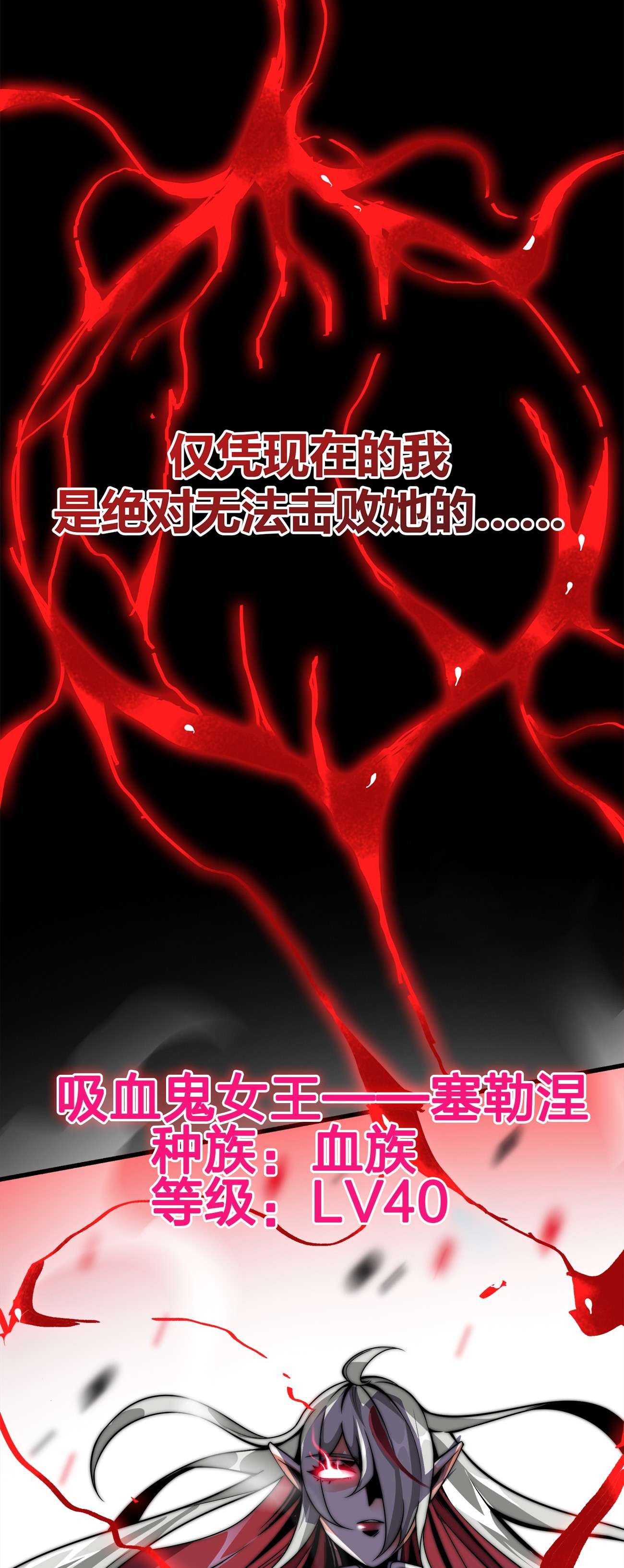 魔王作弊系统04 不死族