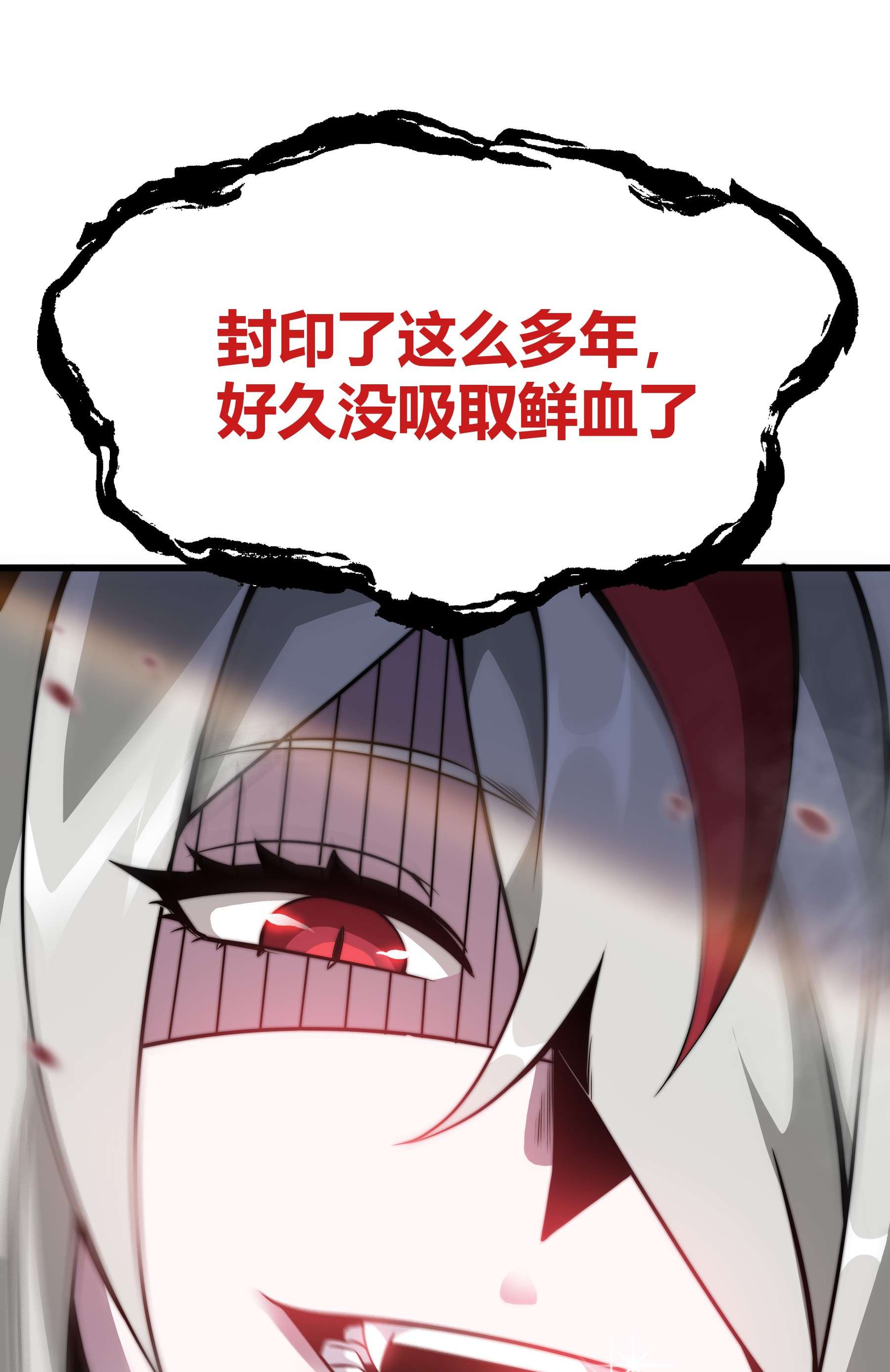 魔王作弊系统05 我这该死的魅力