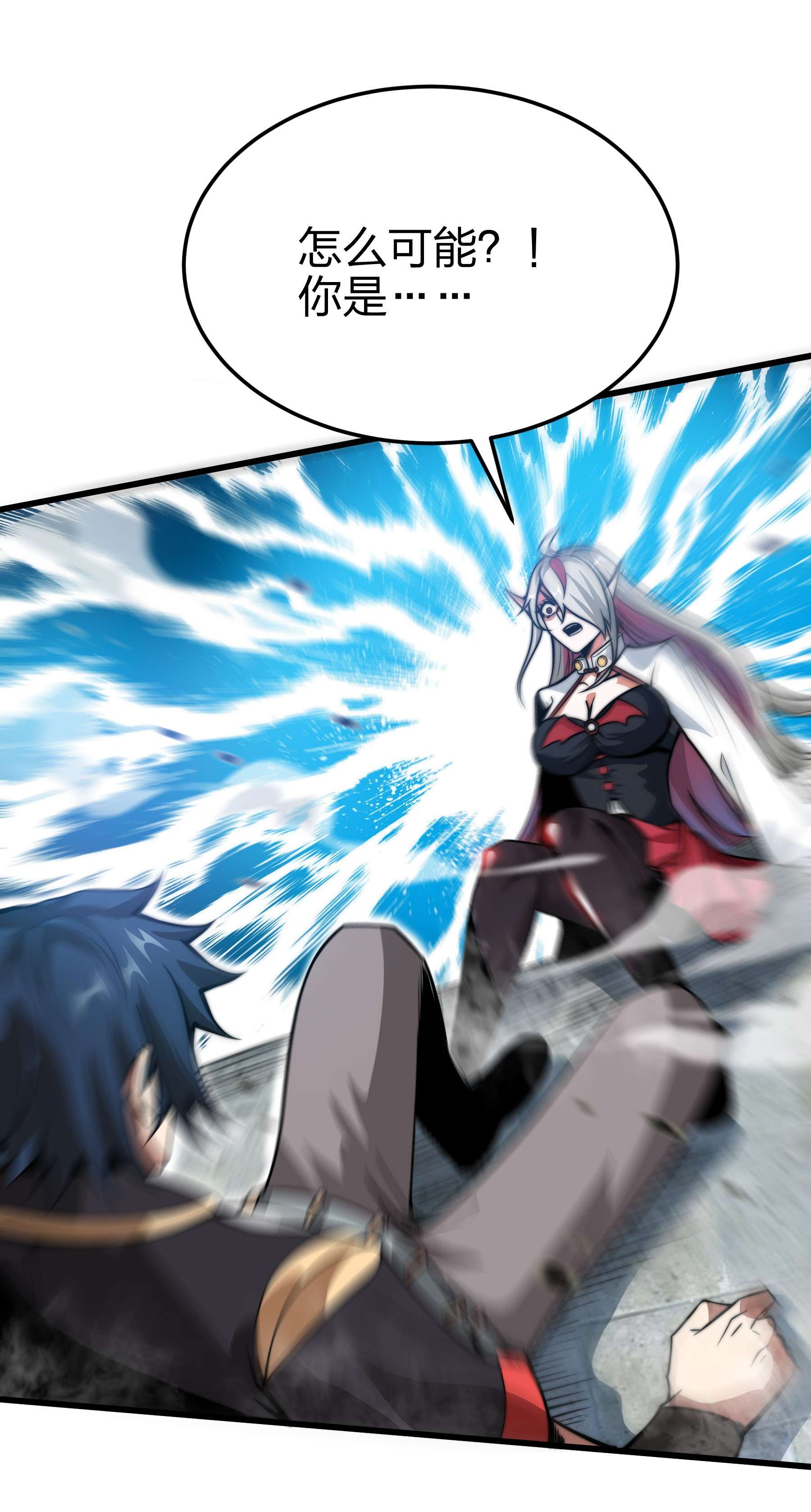 魔王作弊系统05 我这该死的魅力