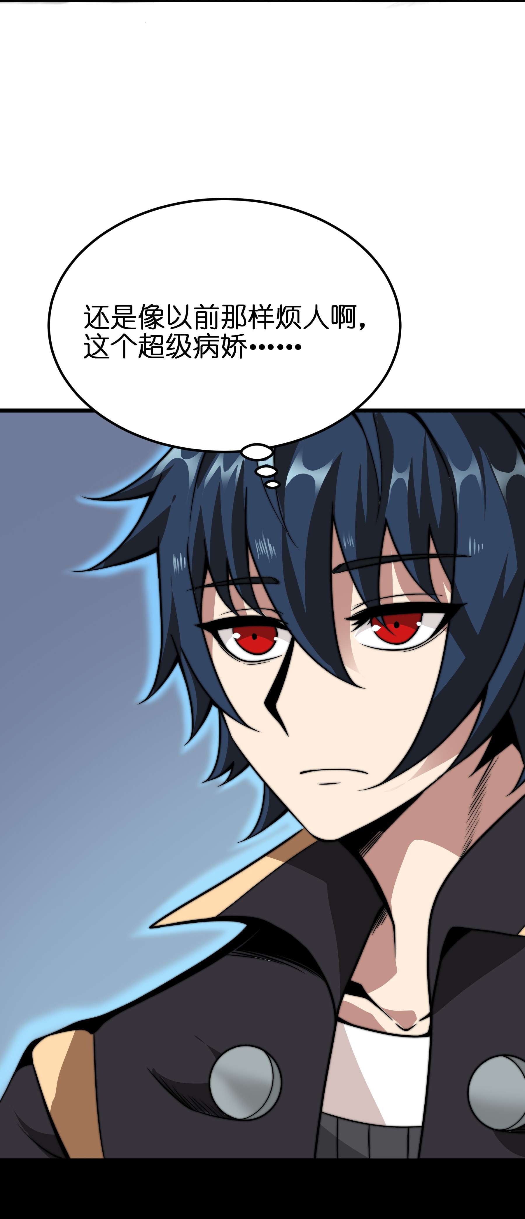 魔王作弊系统05 我这该死的魅力
