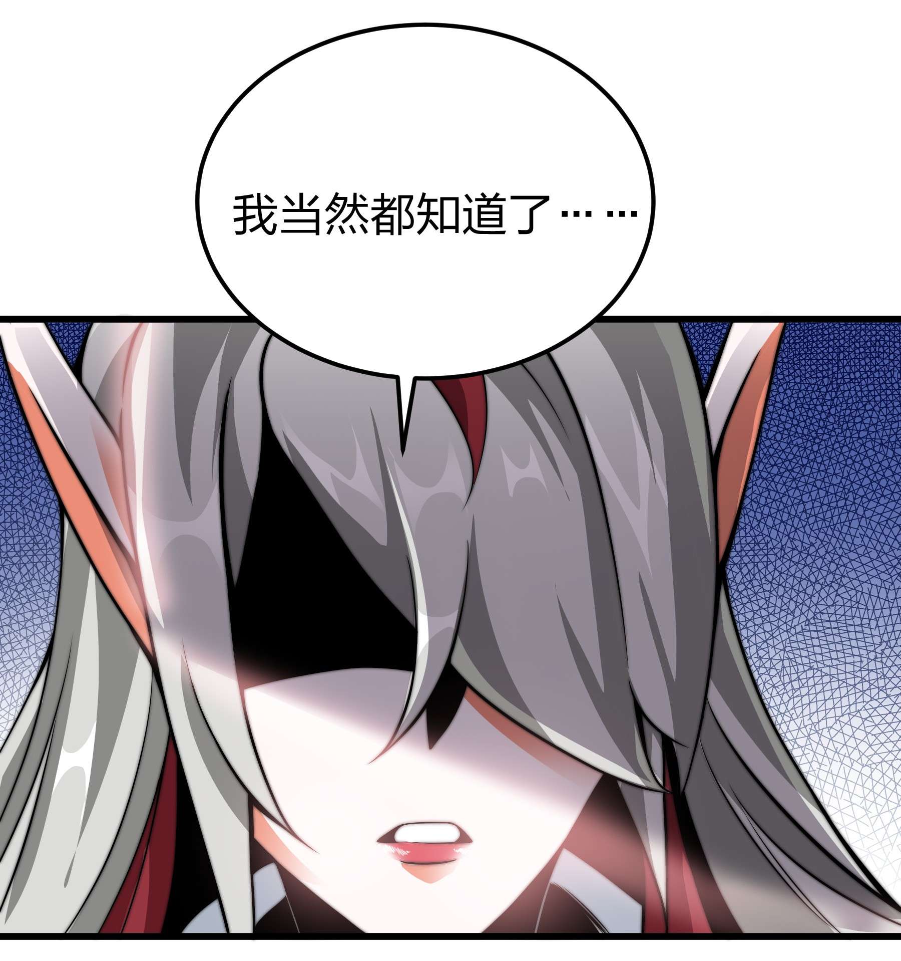 魔王作弊系统05 我这该死的魅力