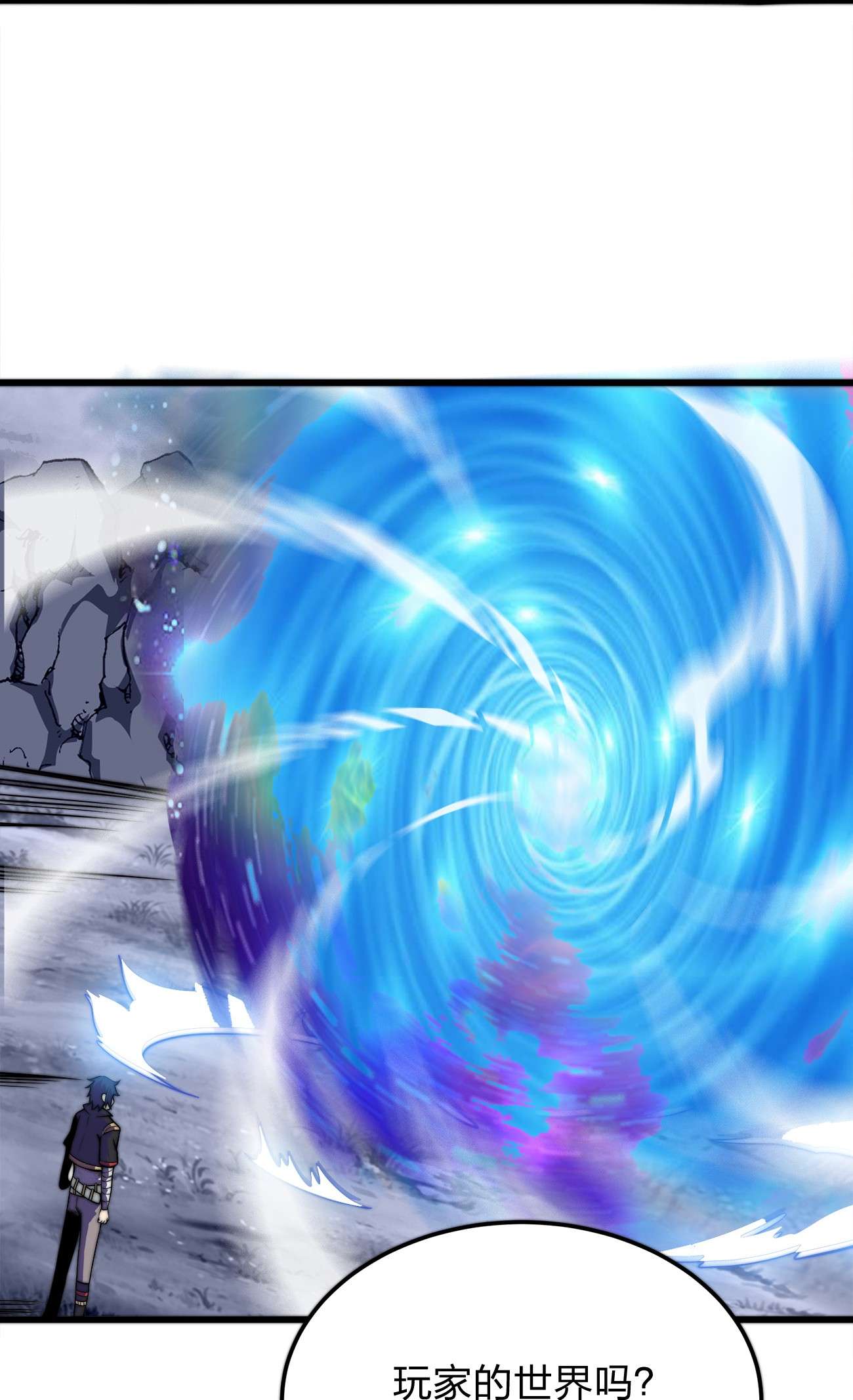 魔王作弊系统06 唯一活口