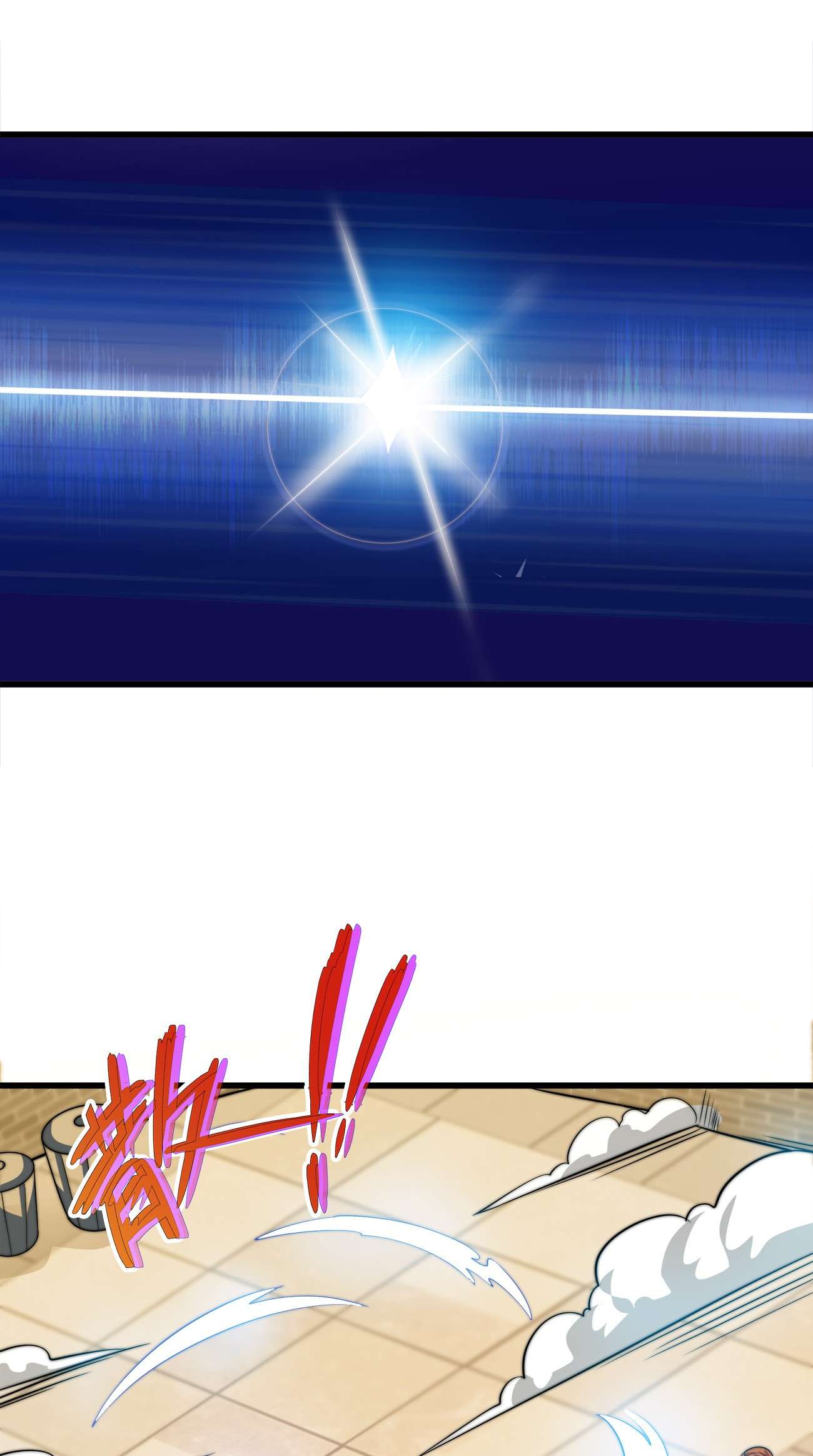 魔王作弊系统06 唯一活口