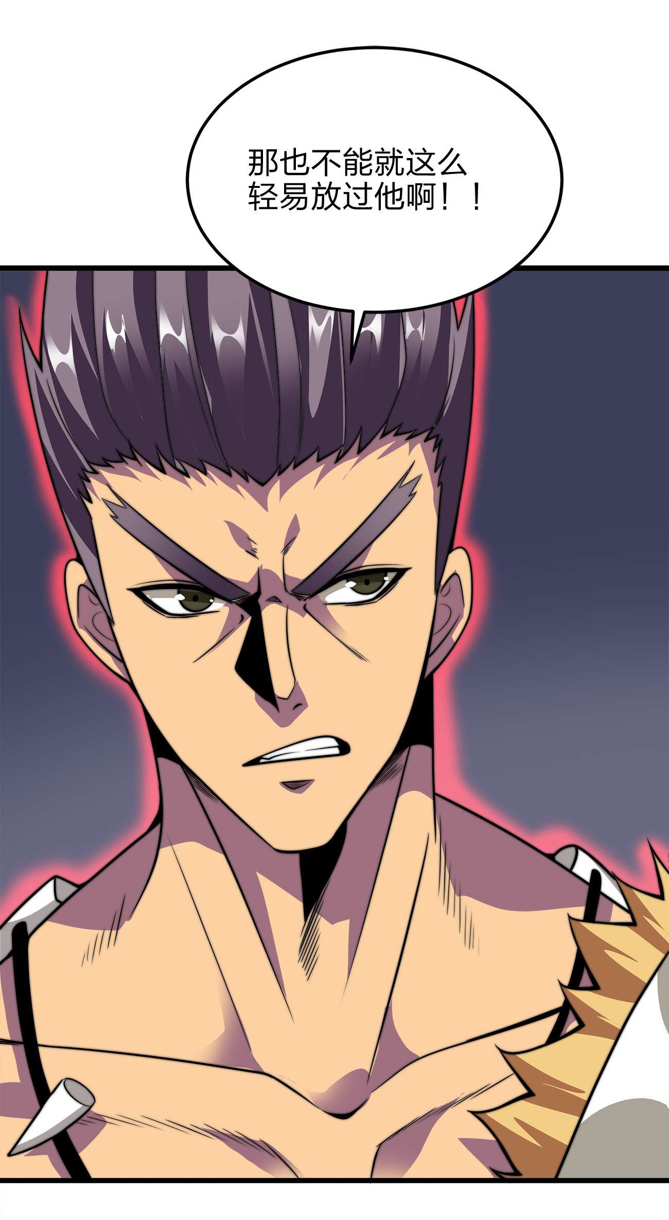 魔王作弊系统06 唯一活口