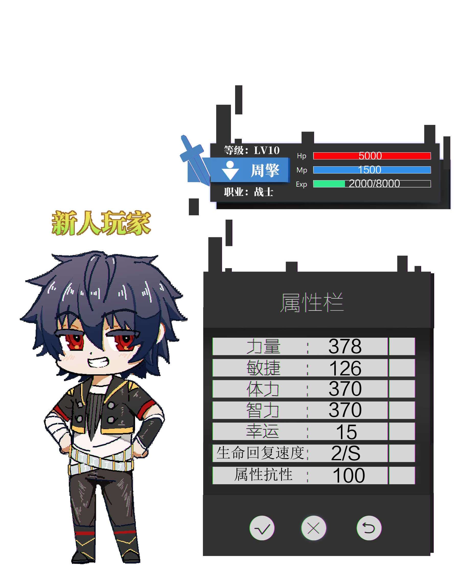 魔王作弊系统06 唯一活口