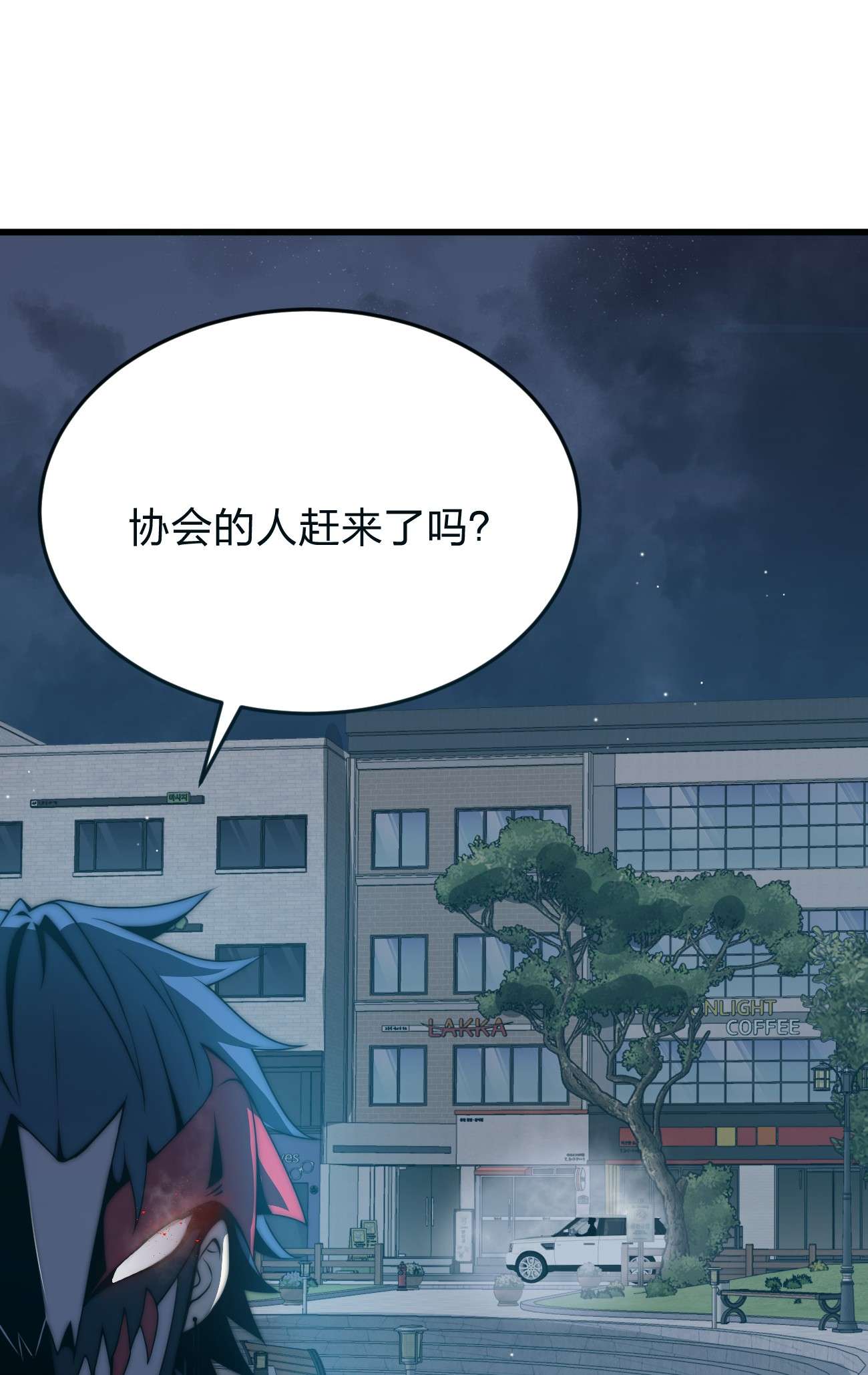 魔王作弊系统07 新的计划