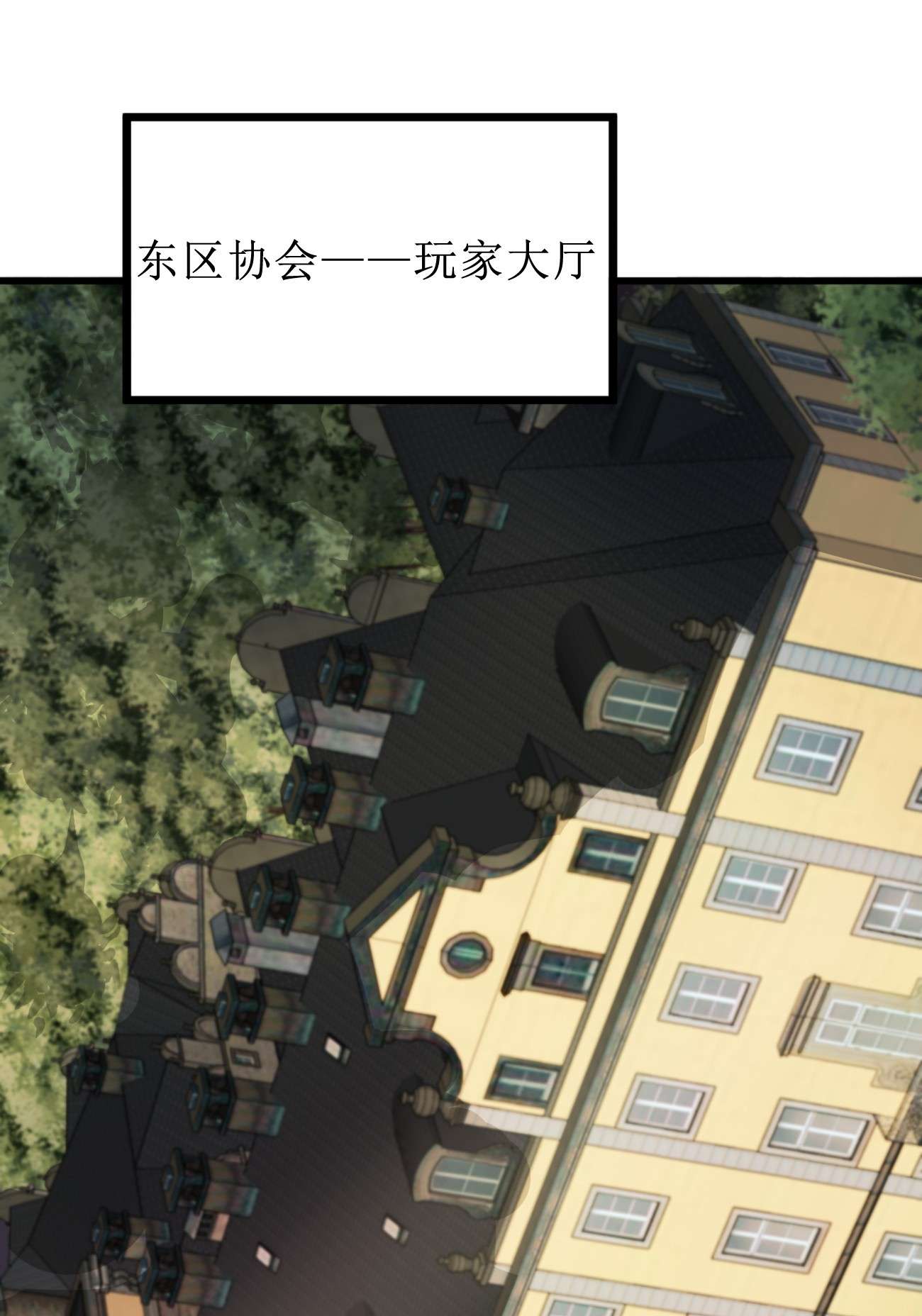 魔王作弊系统07 新的计划