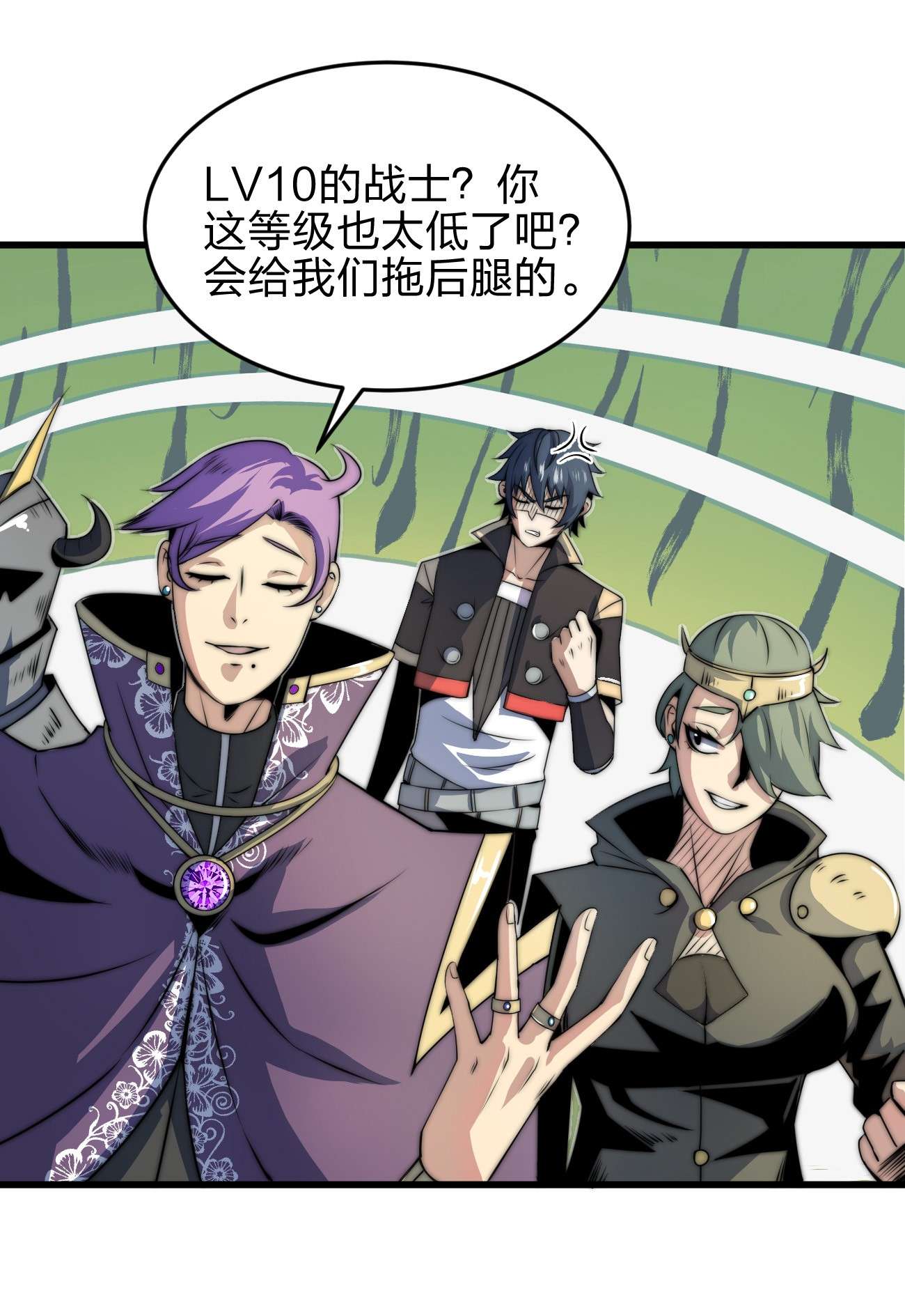 魔王作弊系统07 新的计划
