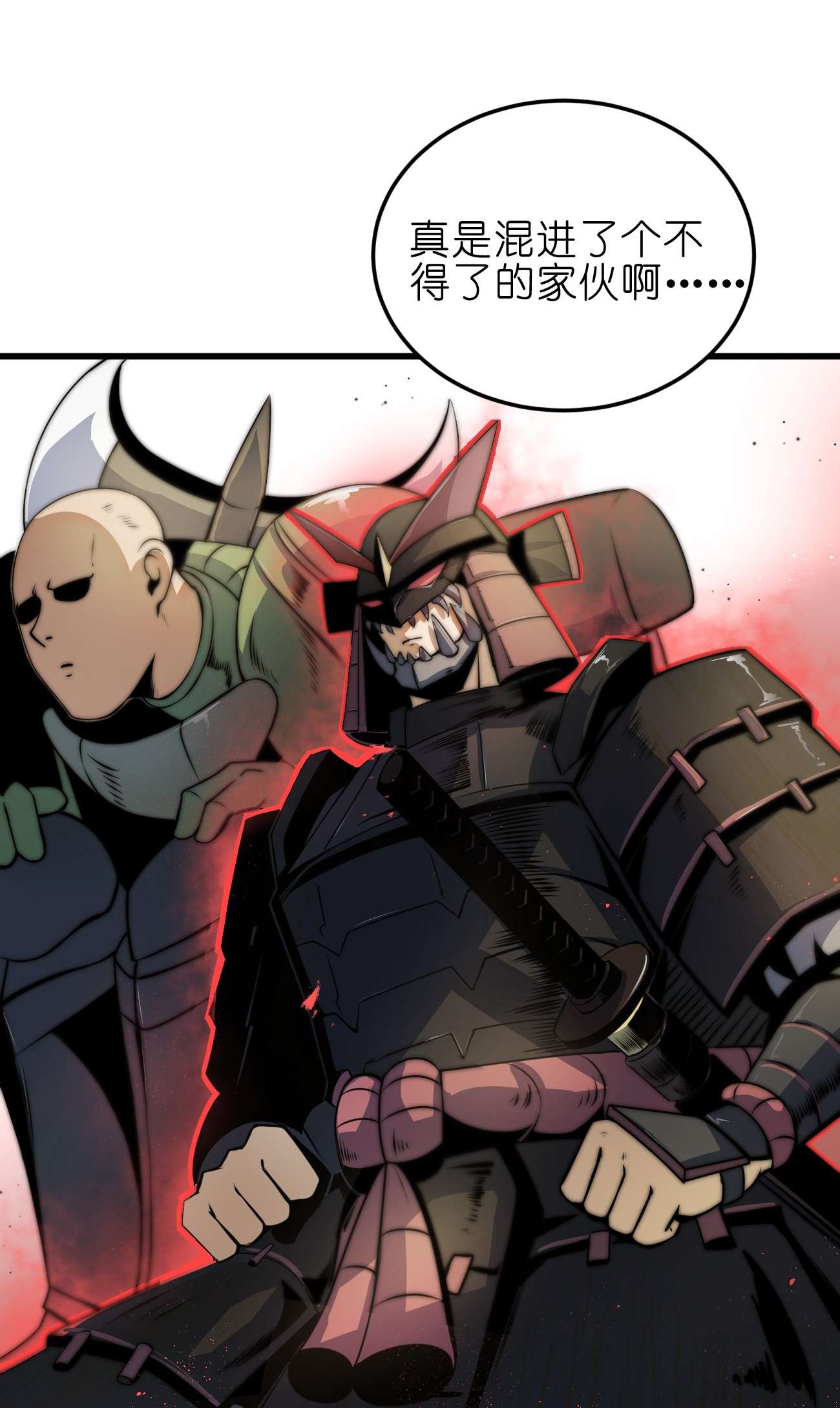 魔王作弊系统07 新的计划