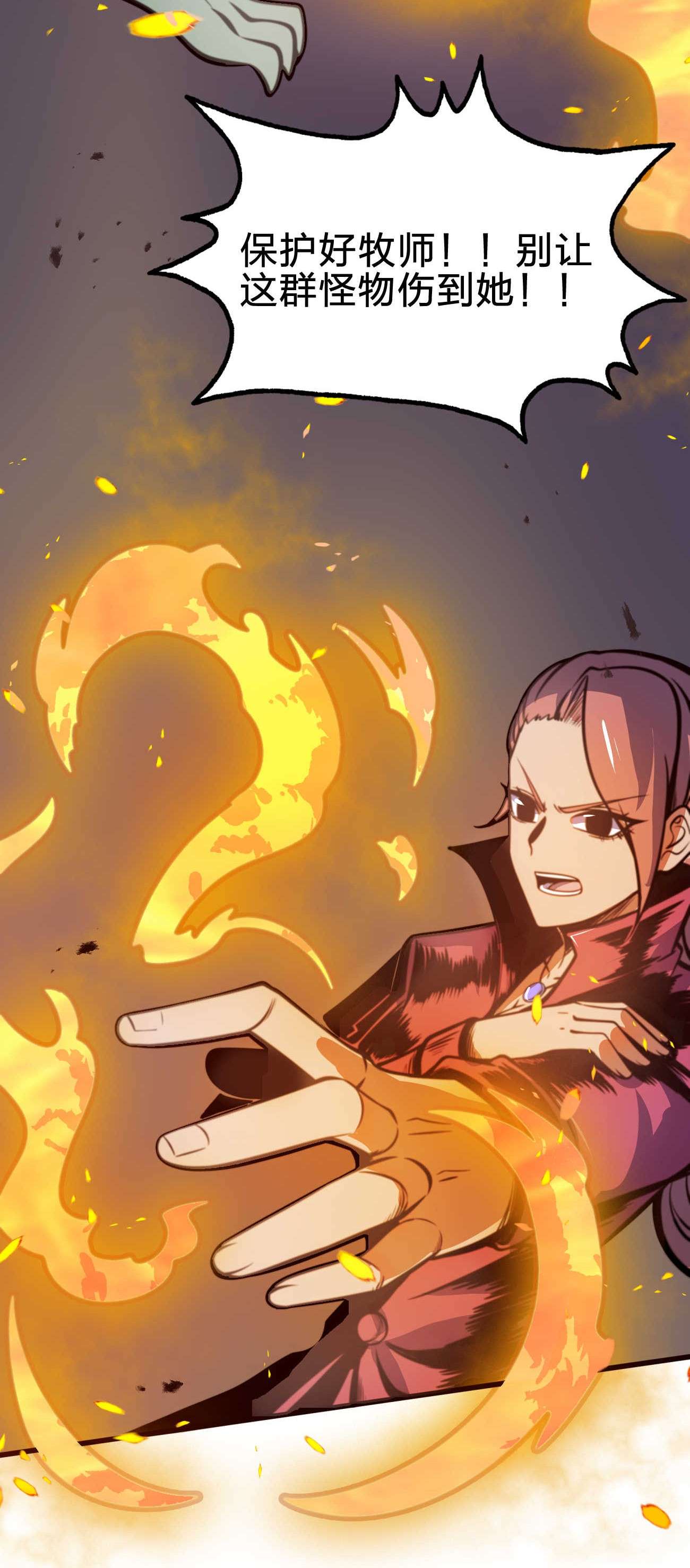 魔王作弊系统08 暗战