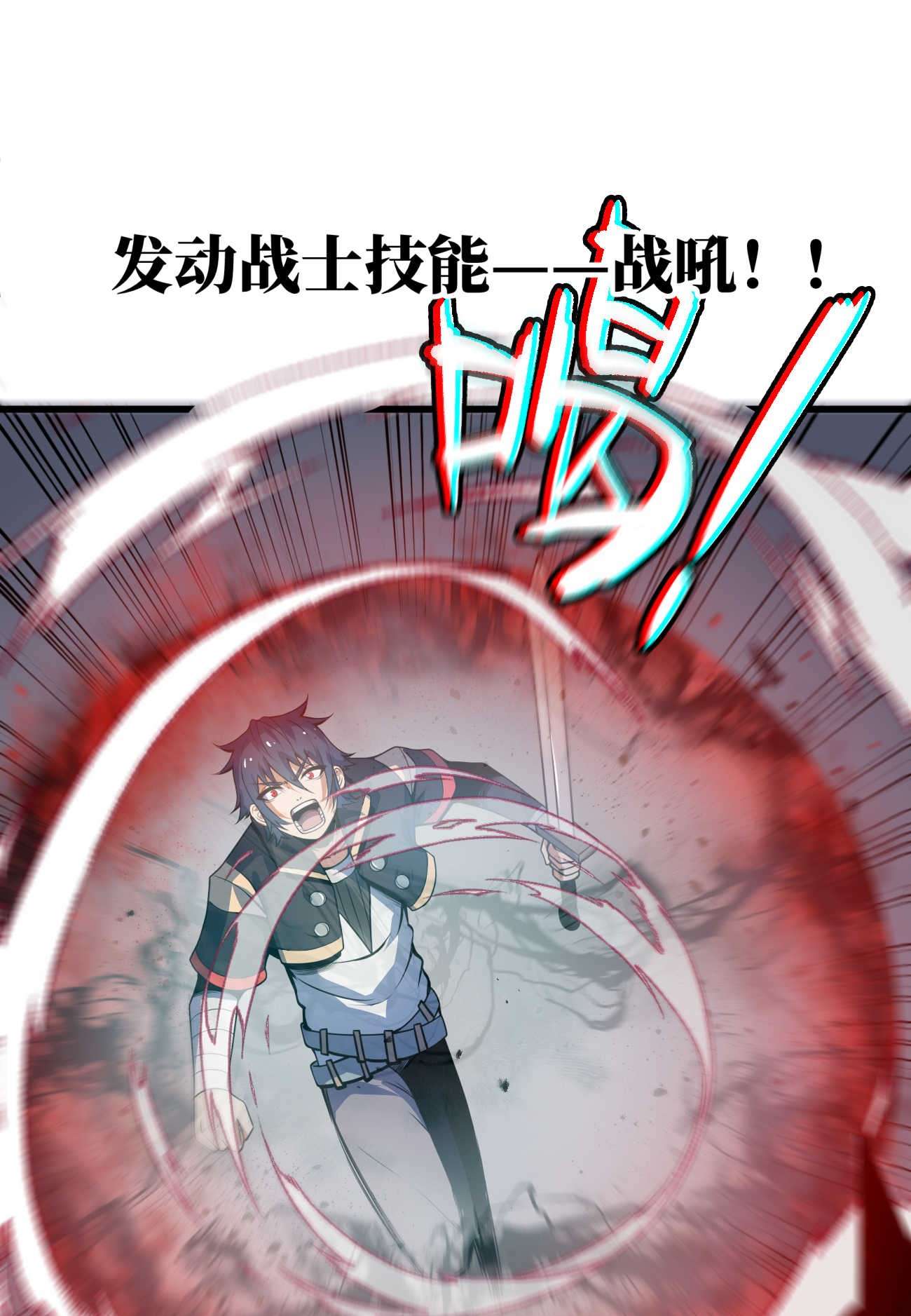 魔王作弊系统08 暗战