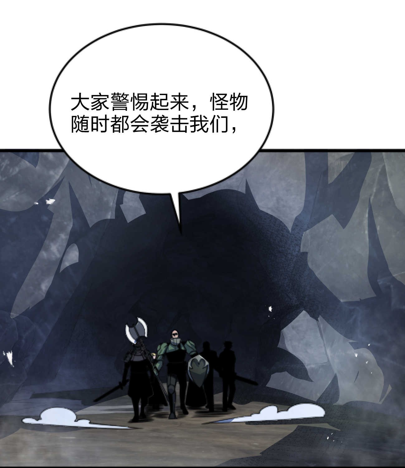 魔王作弊系统08 暗战