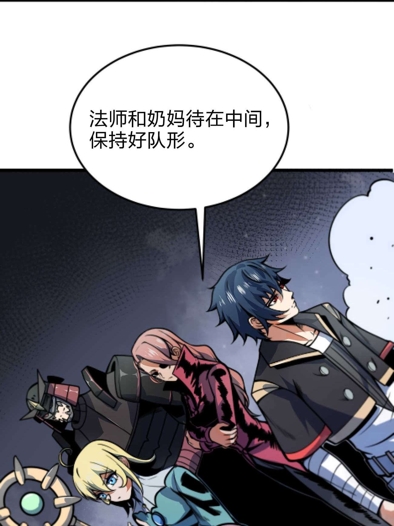 魔王作弊系统08 暗战