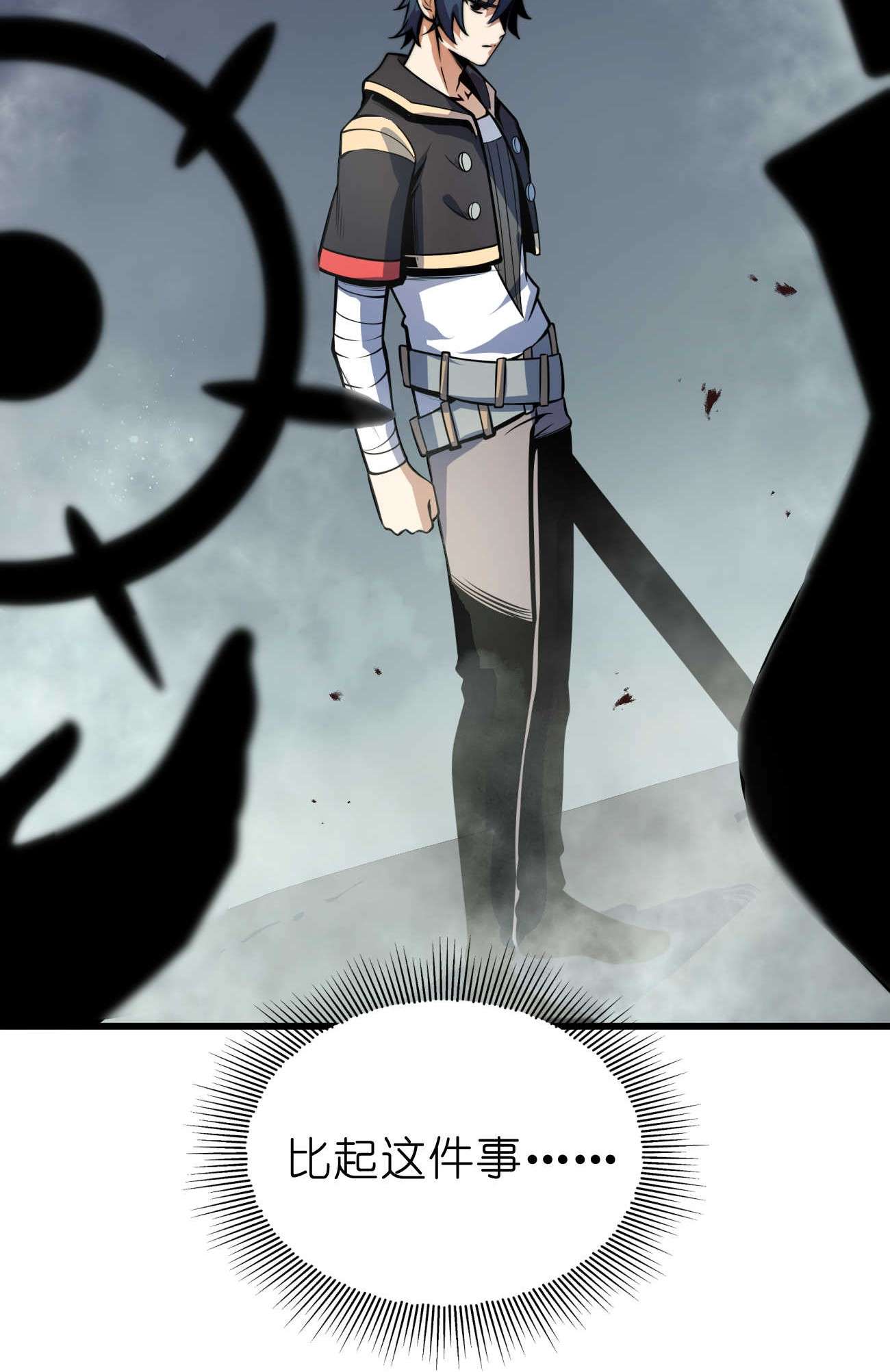 魔王作弊系统08 暗战